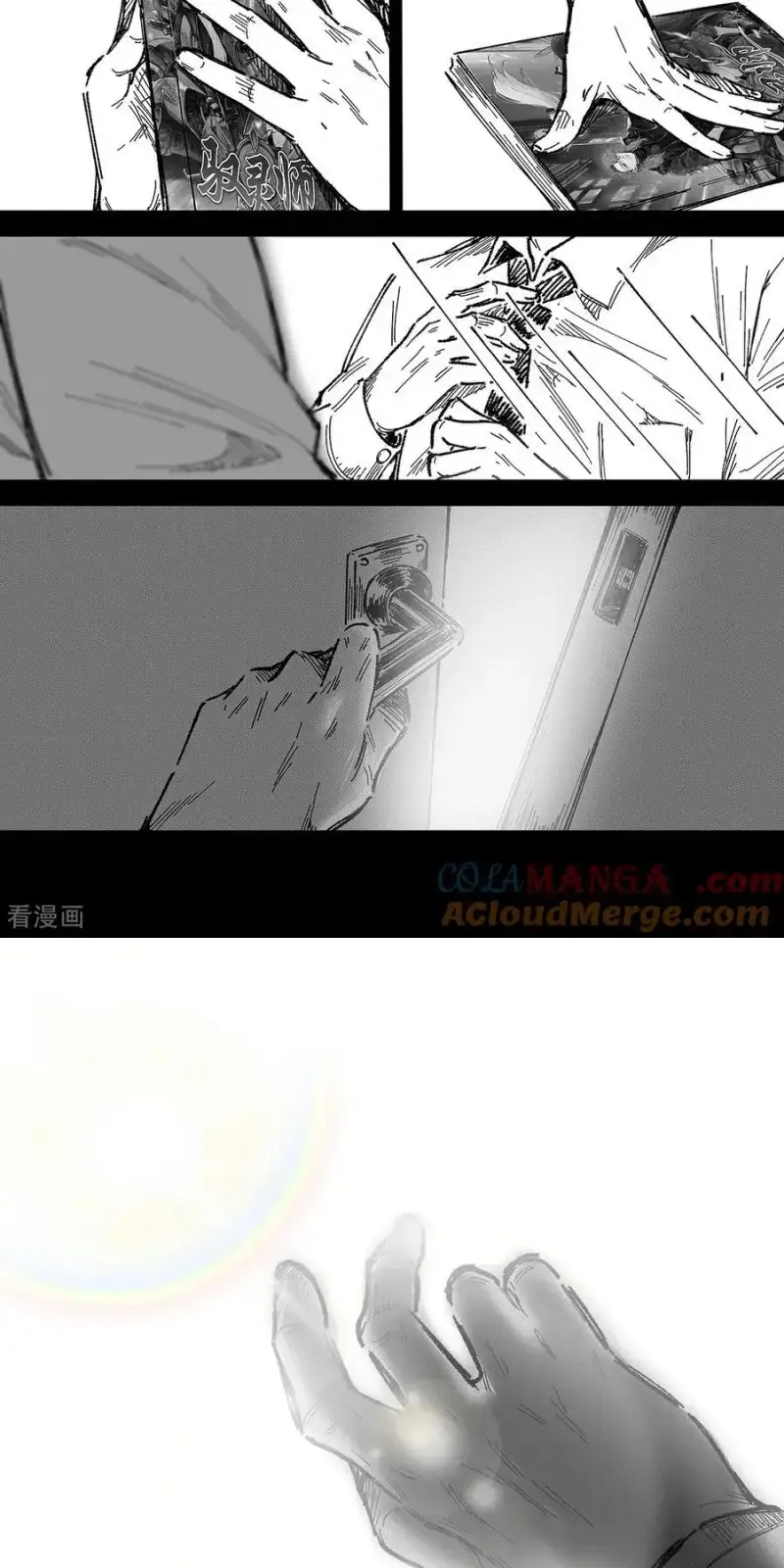 Read Tamers fr Manga Online