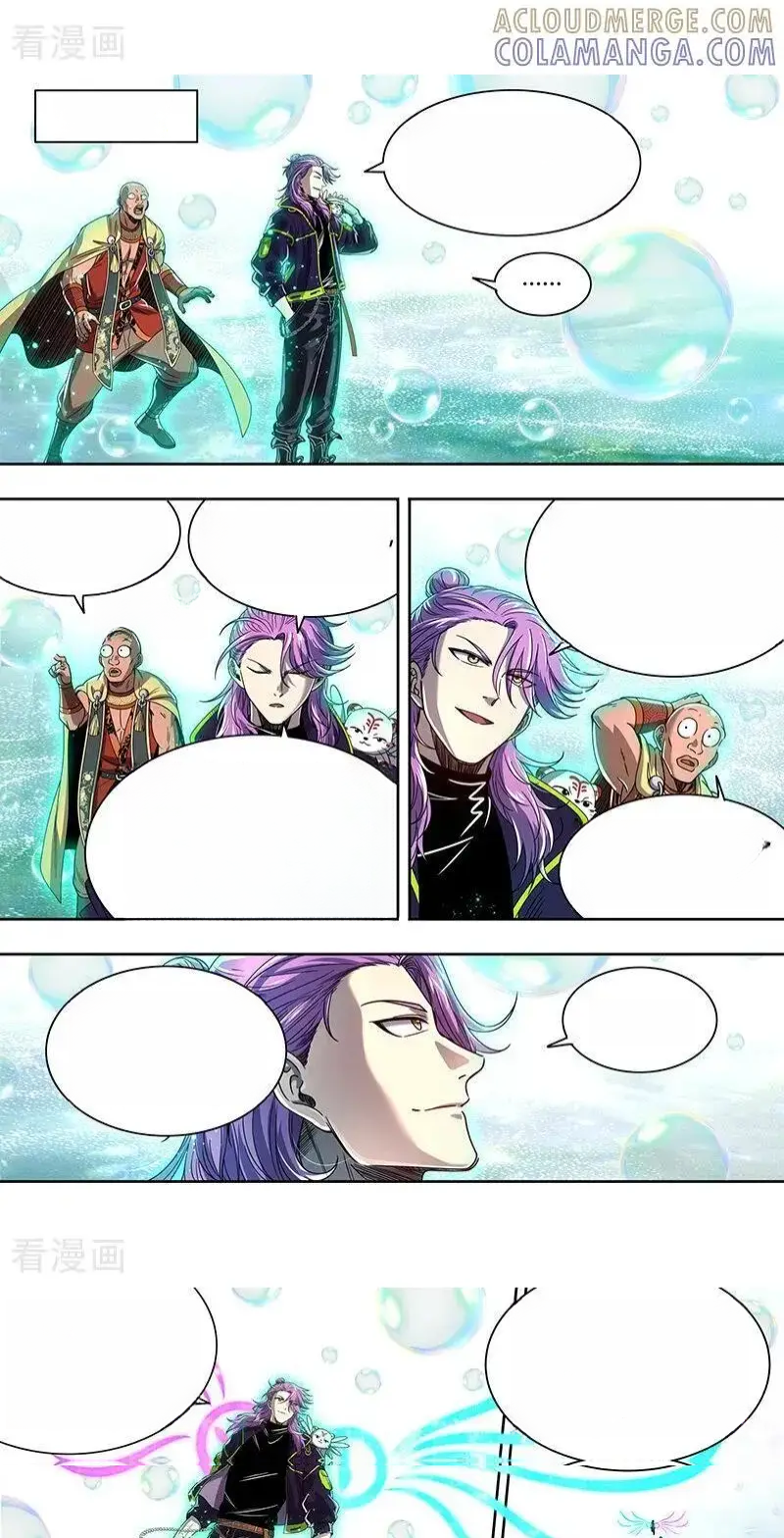 Read Tamers fr Manga Online