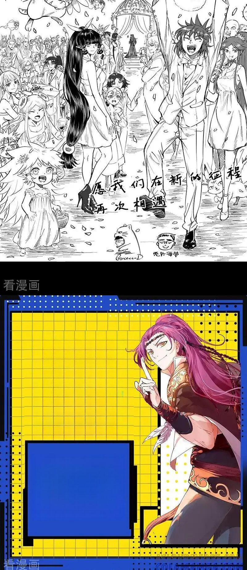 Read Tamers fr Manga Online