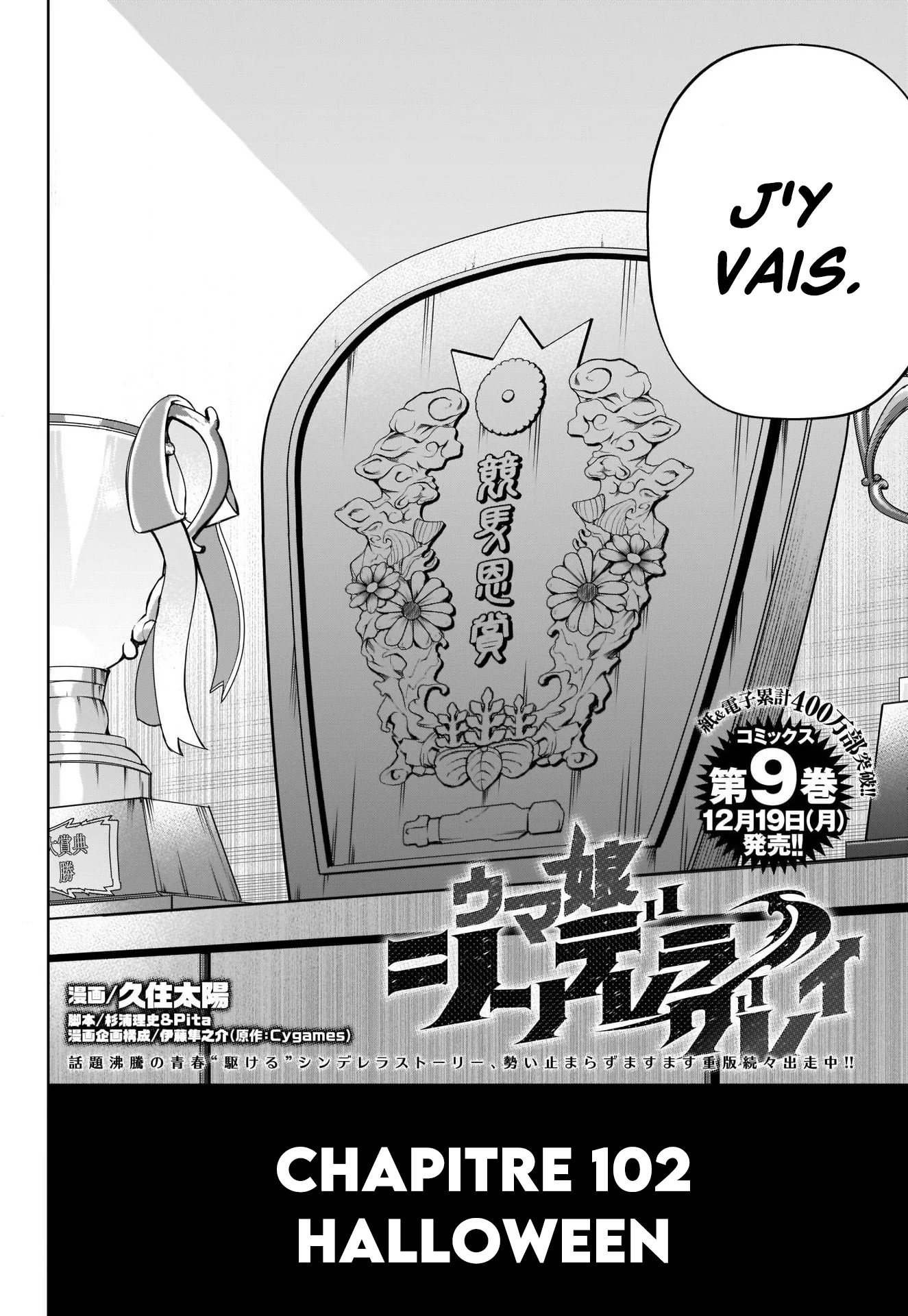 Read Uma Musume_ Cinderella Gray fr Manga Online