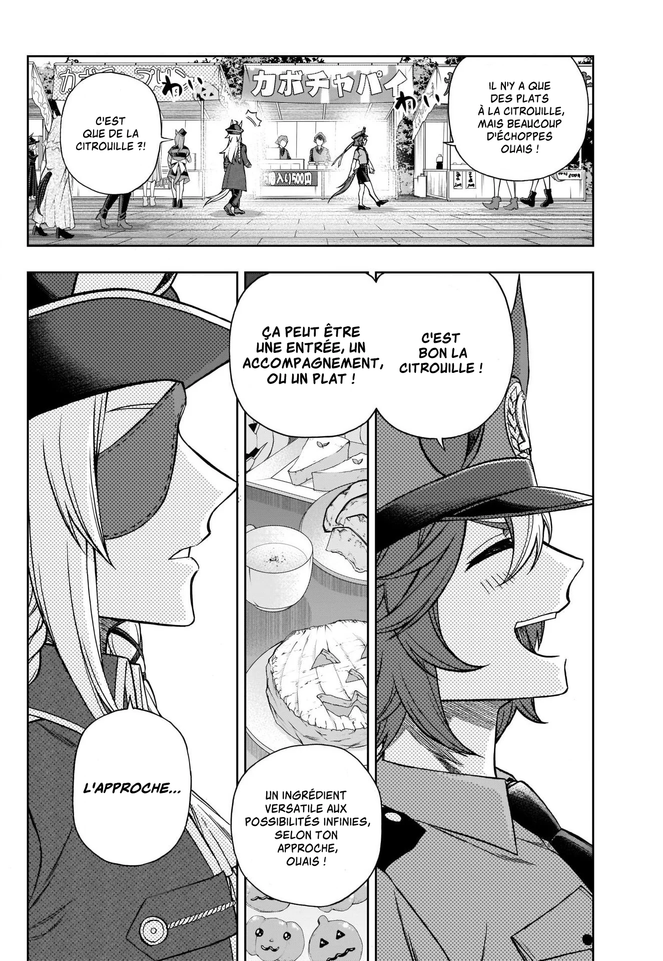 Read Uma Musume_ Cinderella Gray fr Manga Online