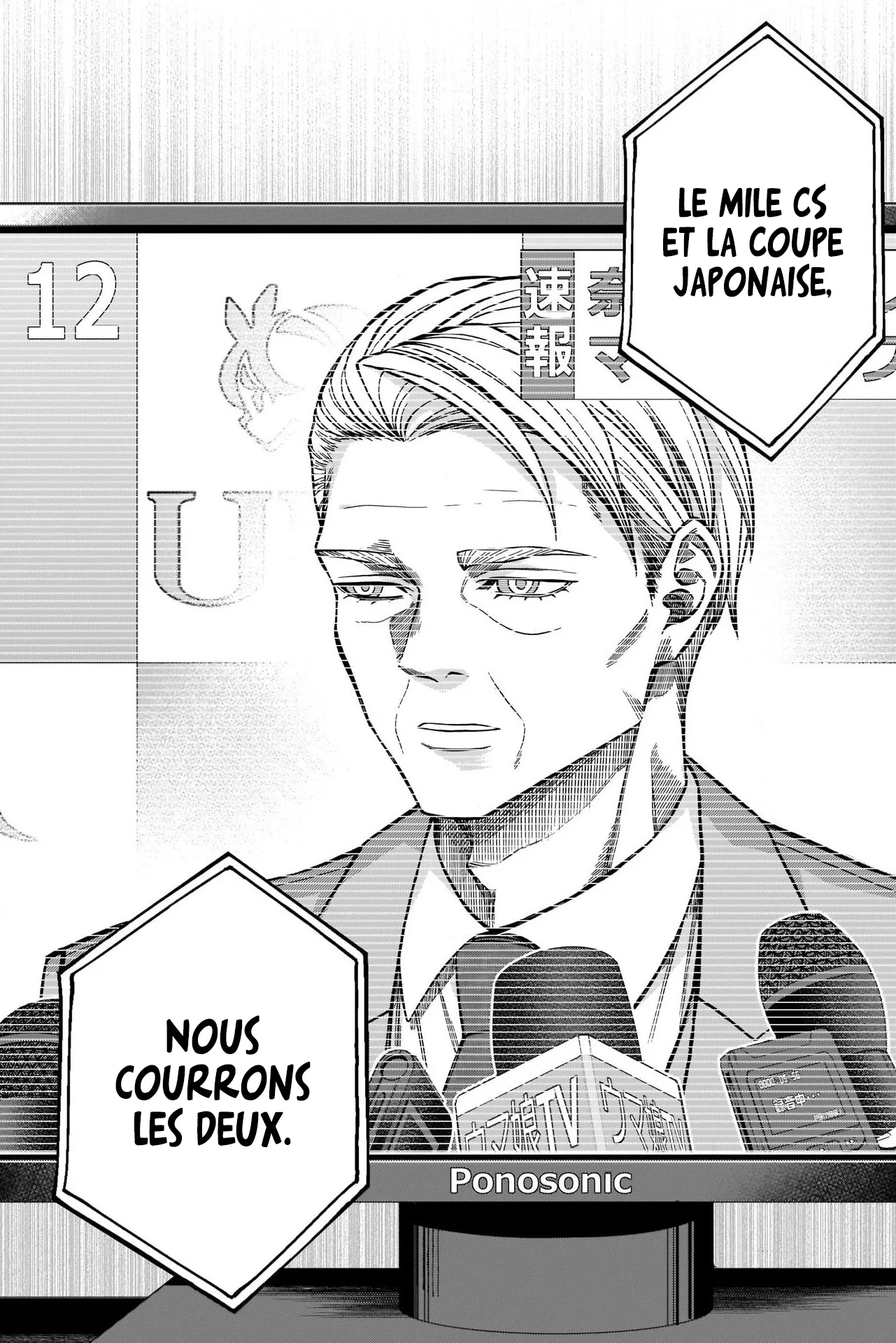 Read Uma Musume_ Cinderella Gray fr Manga Online