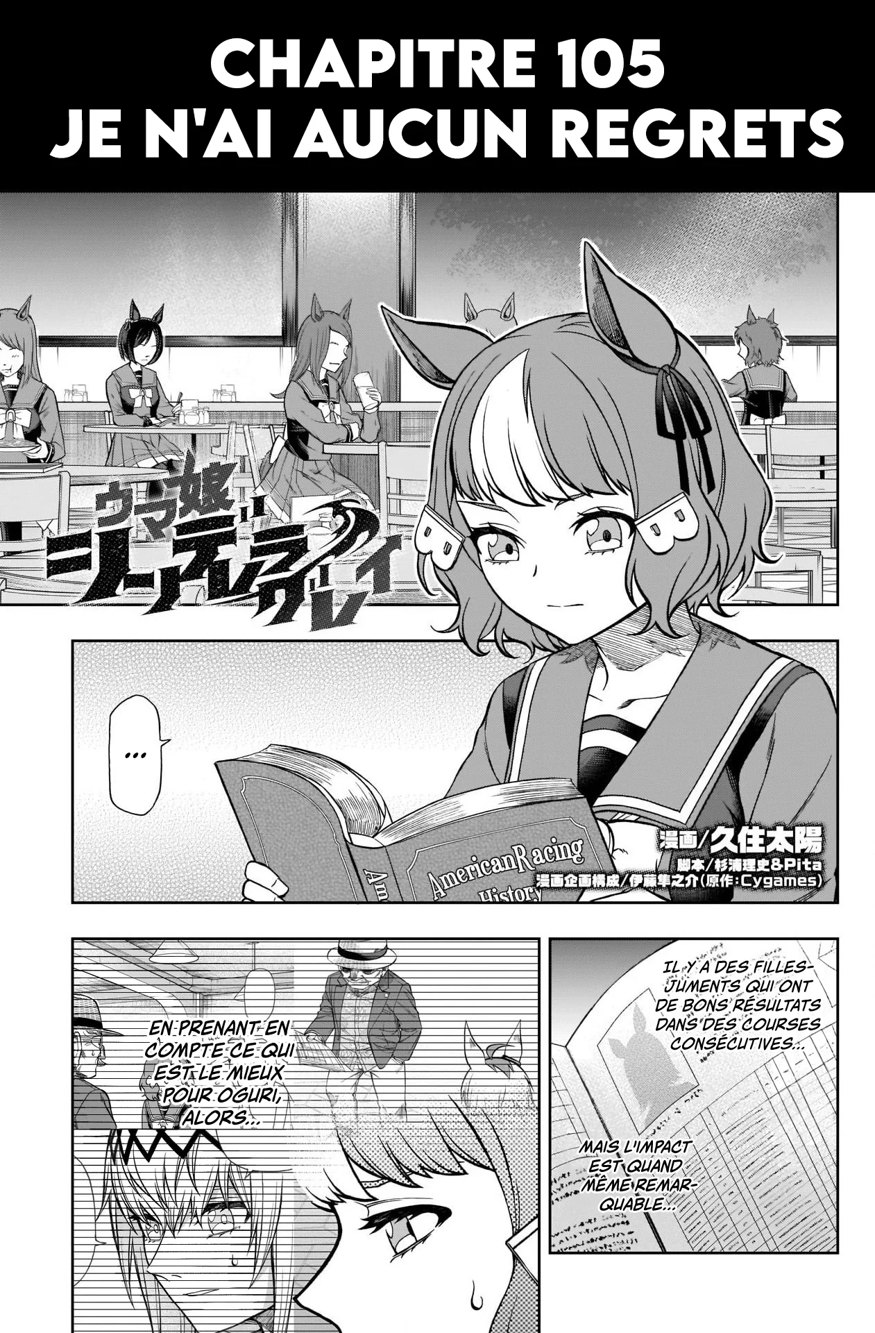 Read Uma Musume_ Cinderella Gray fr Manga Online