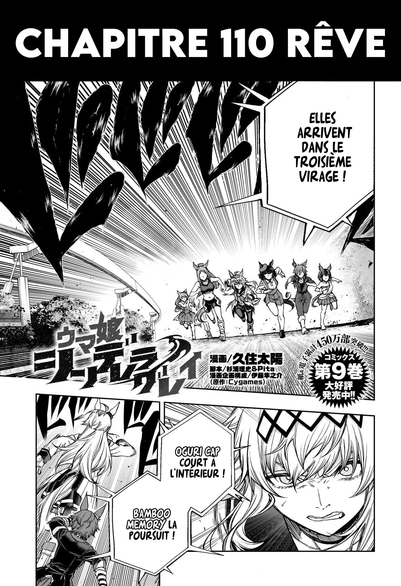 Read Uma Musume_ Cinderella Gray fr Manga Online