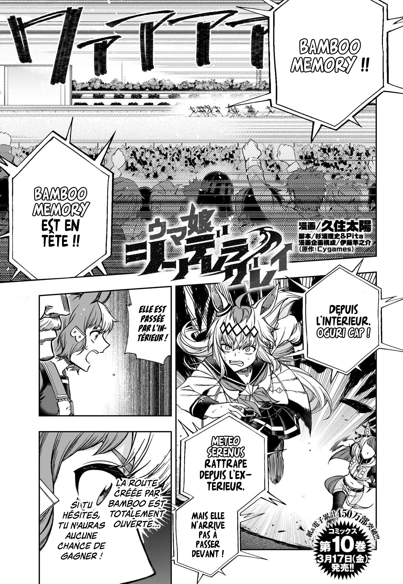 Read Uma Musume_ Cinderella Gray fr Manga Online