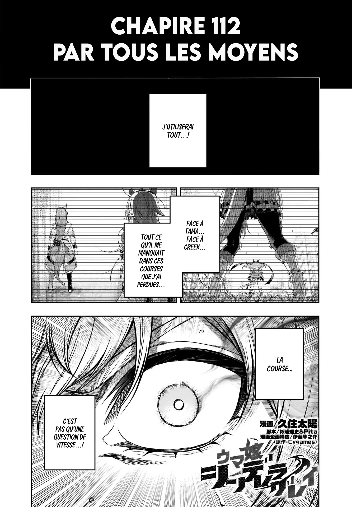 Read Uma Musume_ Cinderella Gray fr Manga Online