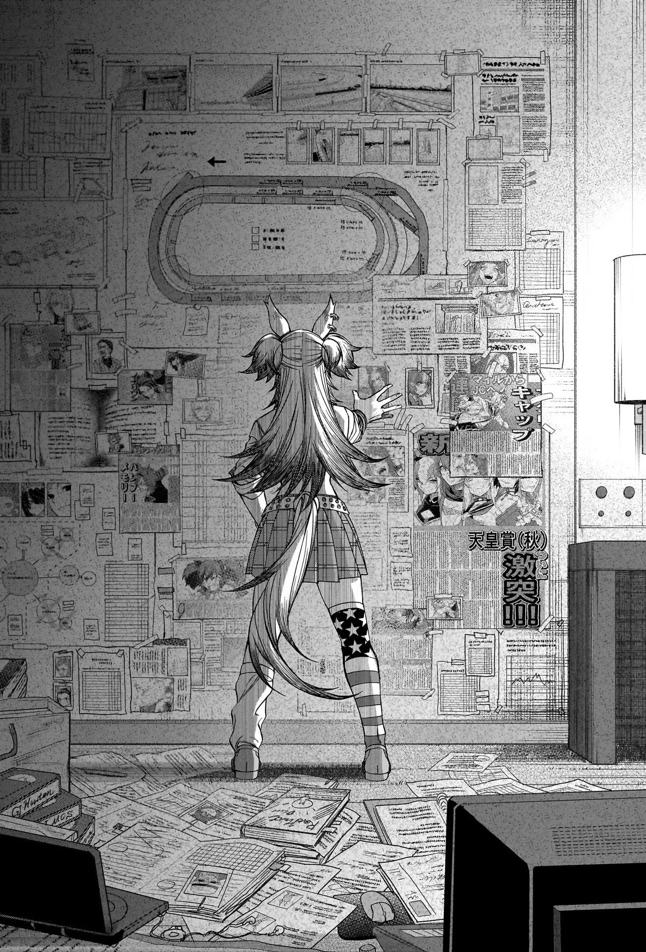 Read Uma Musume_ Cinderella Gray fr Manga Online