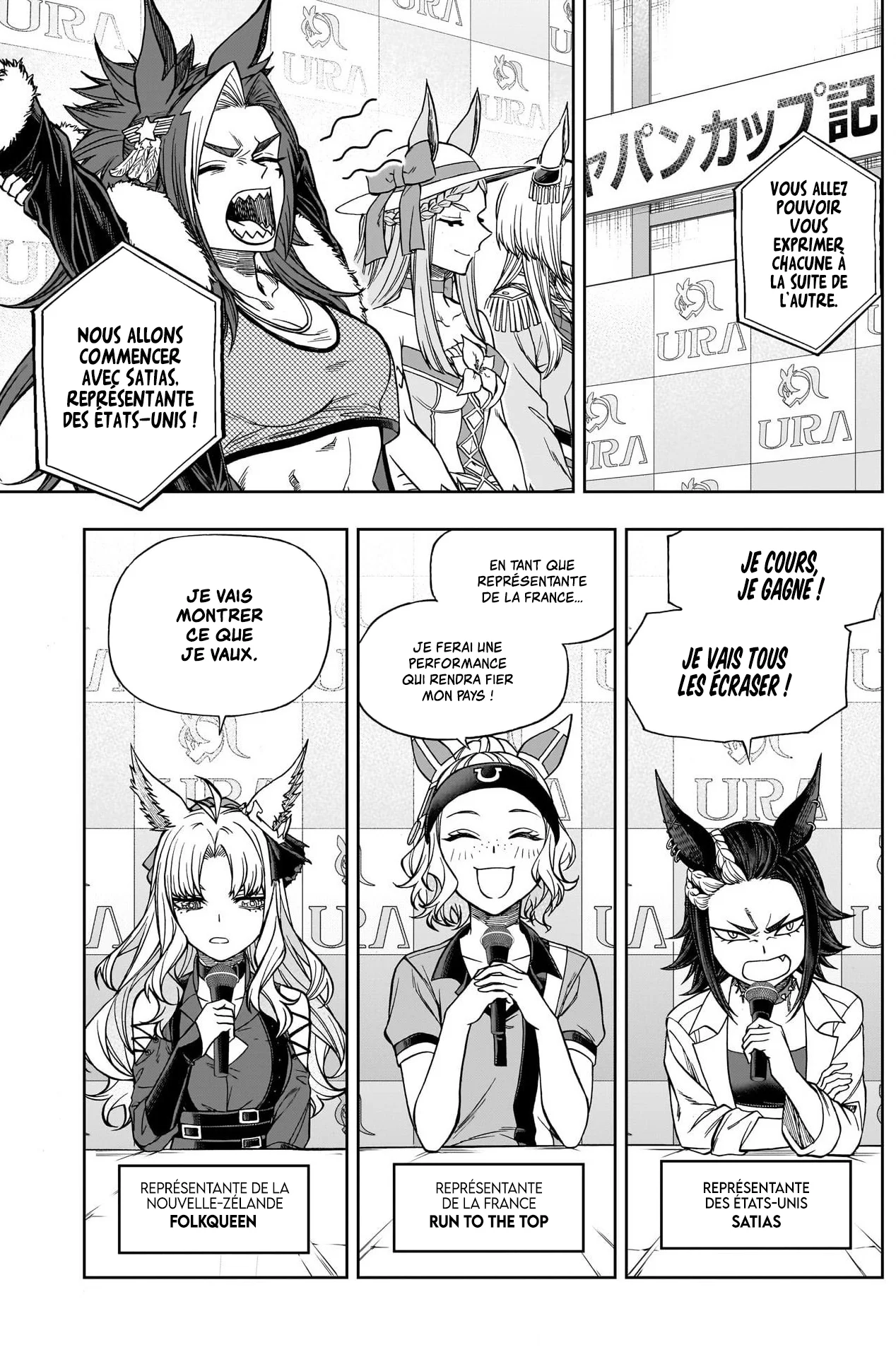 Read Uma Musume_ Cinderella Gray fr Manga Online