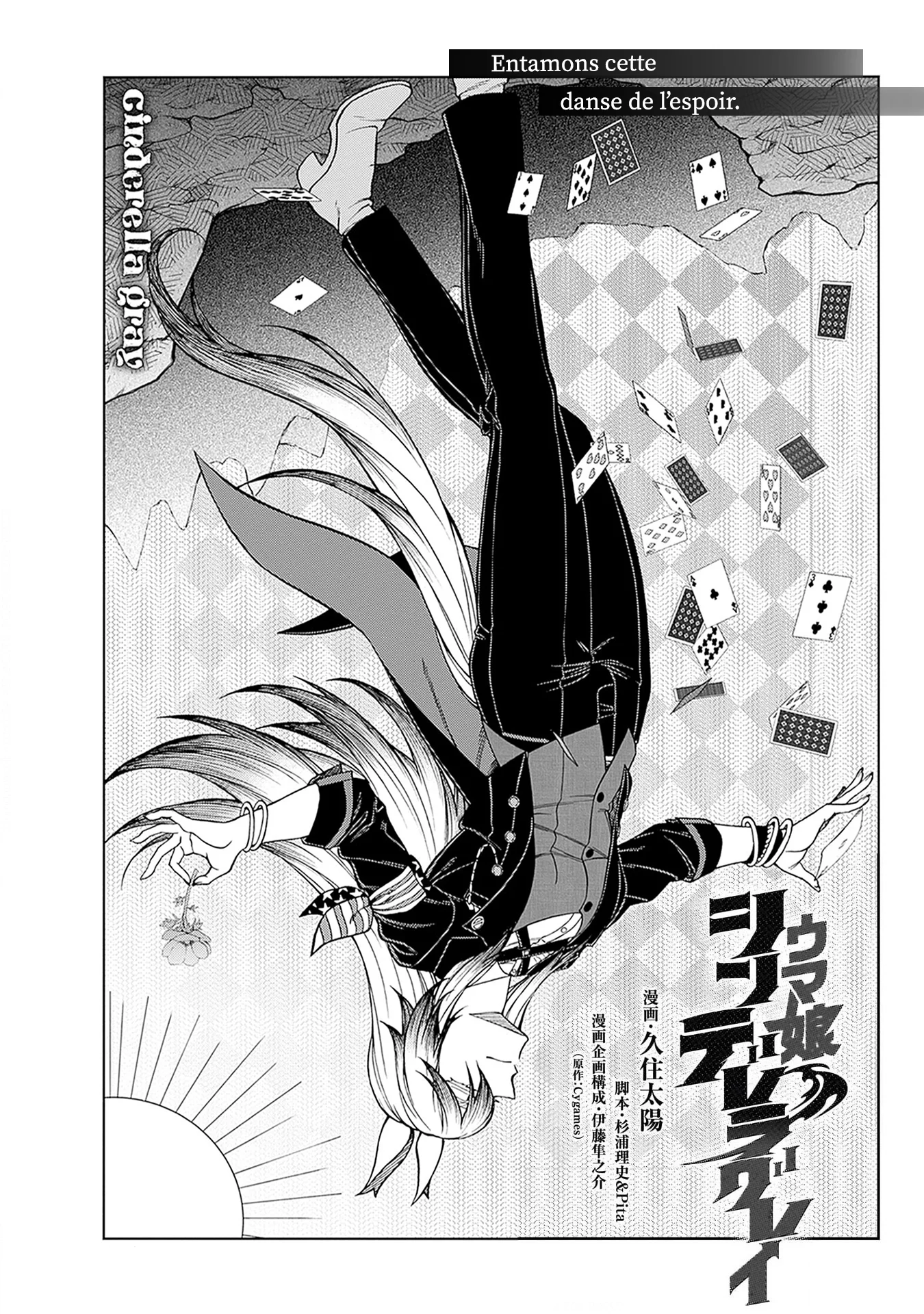 Read Uma Musume_ Cinderella Gray fr Manga Online