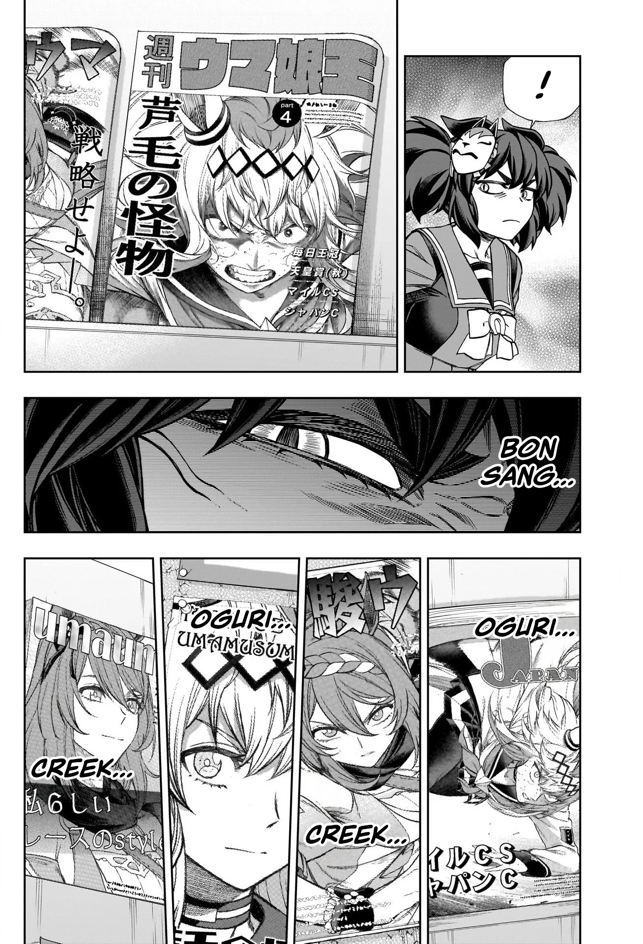 Read Uma Musume_ Cinderella Gray fr Manga Online