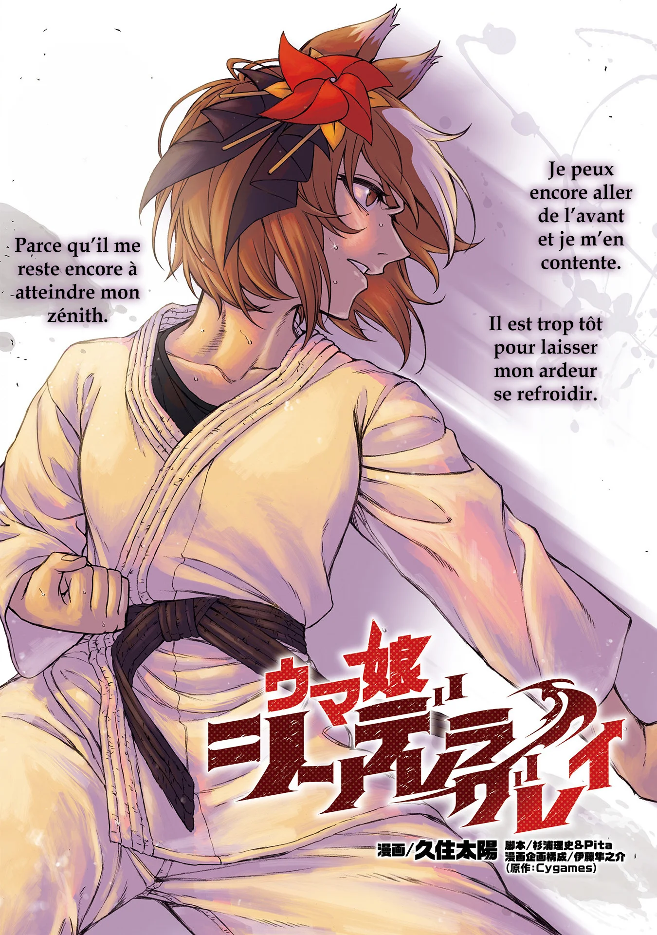 Read Uma Musume_ Cinderella Gray fr Manga Online