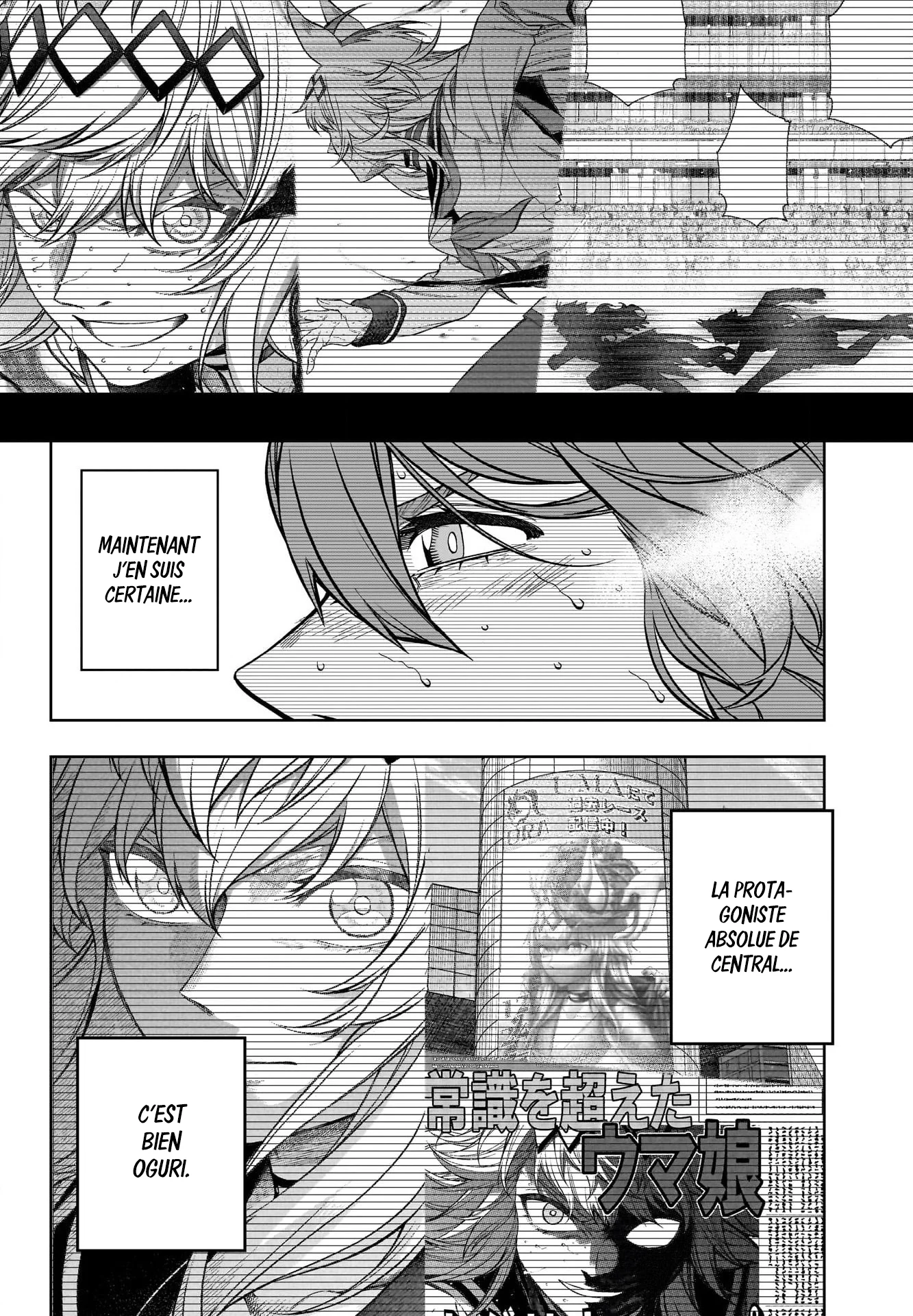 Read Uma Musume_ Cinderella Gray fr Manga Online