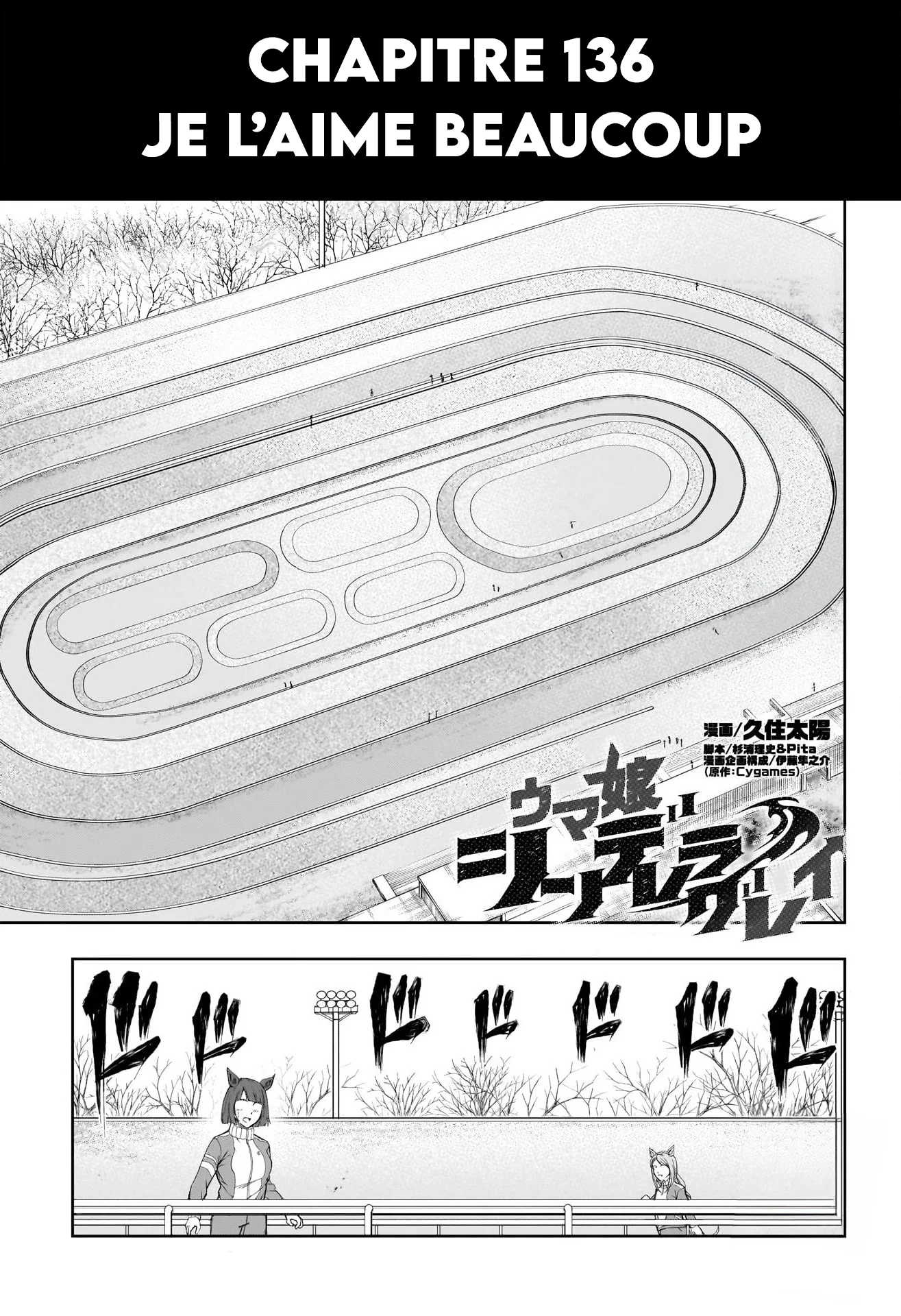 Read Uma Musume_ Cinderella Gray fr Manga Online