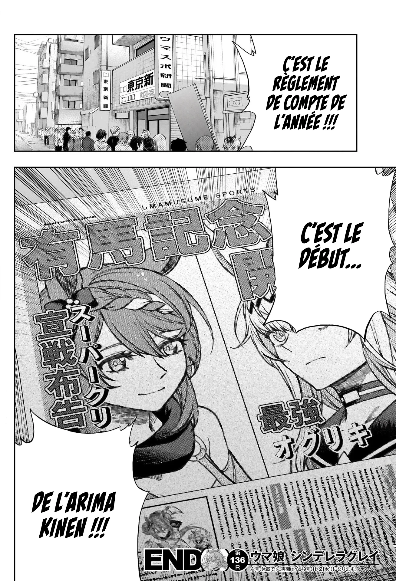 Read Uma Musume_ Cinderella Gray fr Manga Online