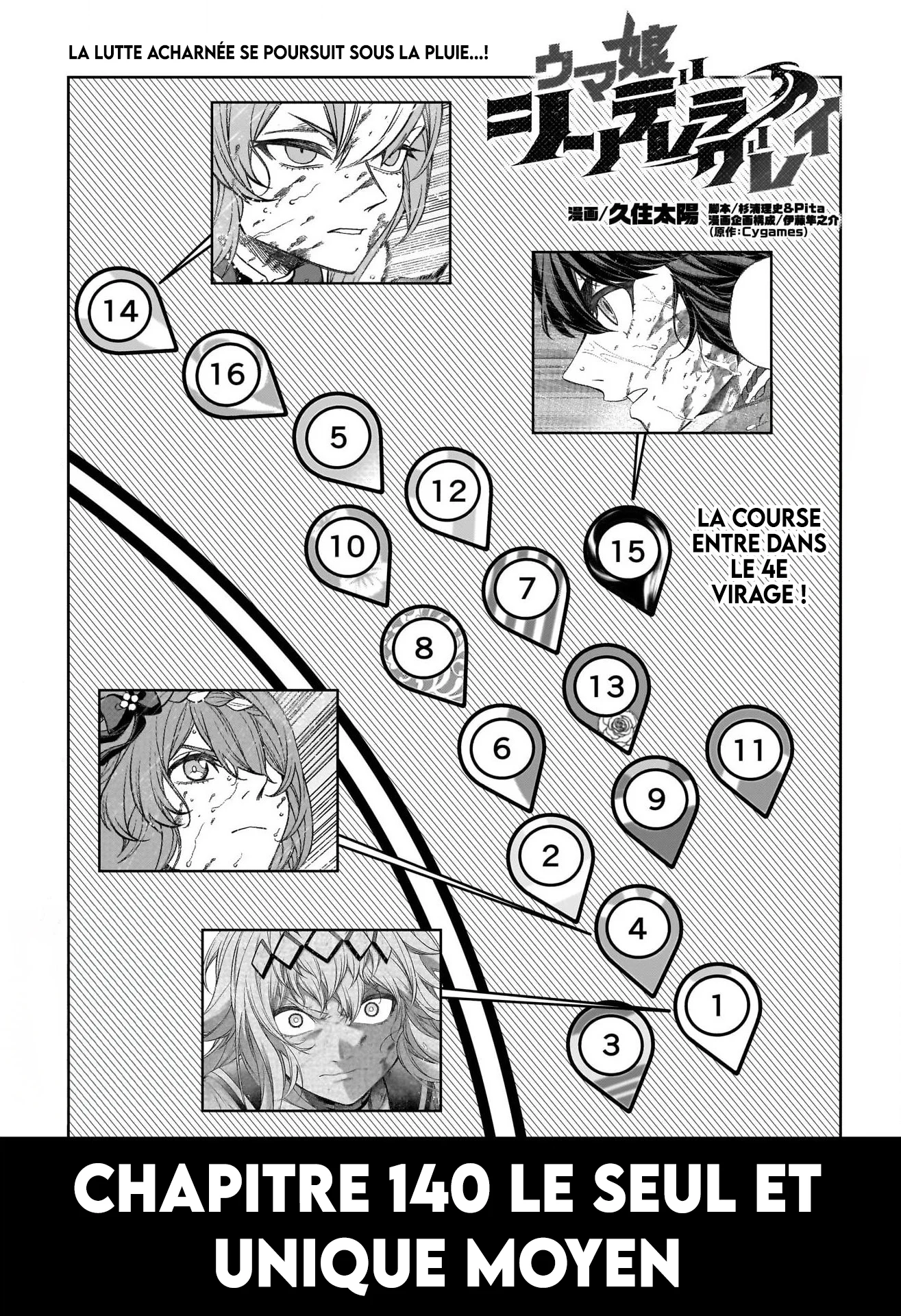 Read Uma Musume_ Cinderella Gray fr Manga Online