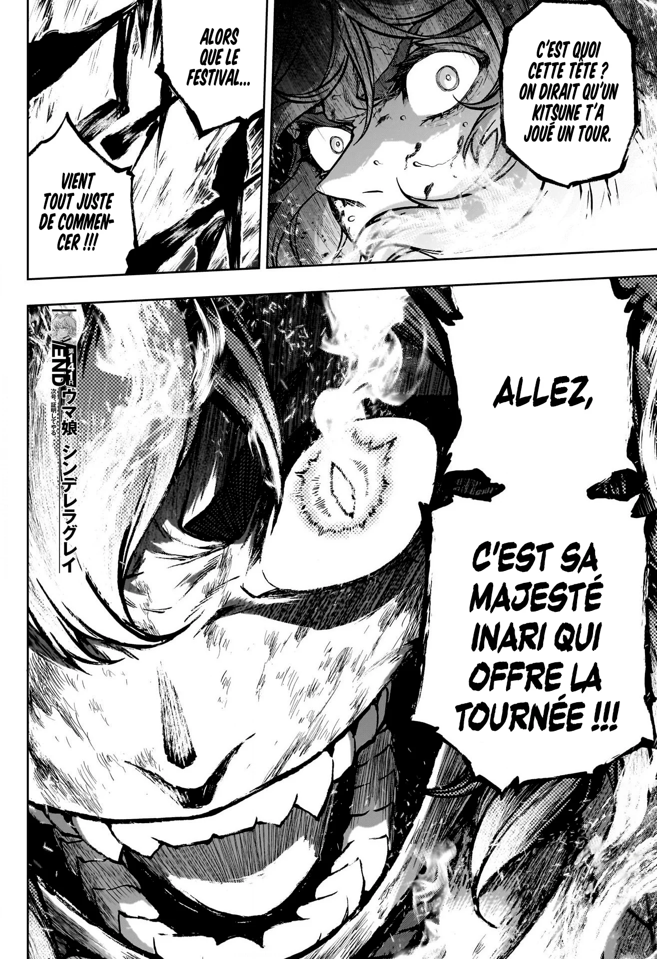 Read Uma Musume_ Cinderella Gray fr Manga Online