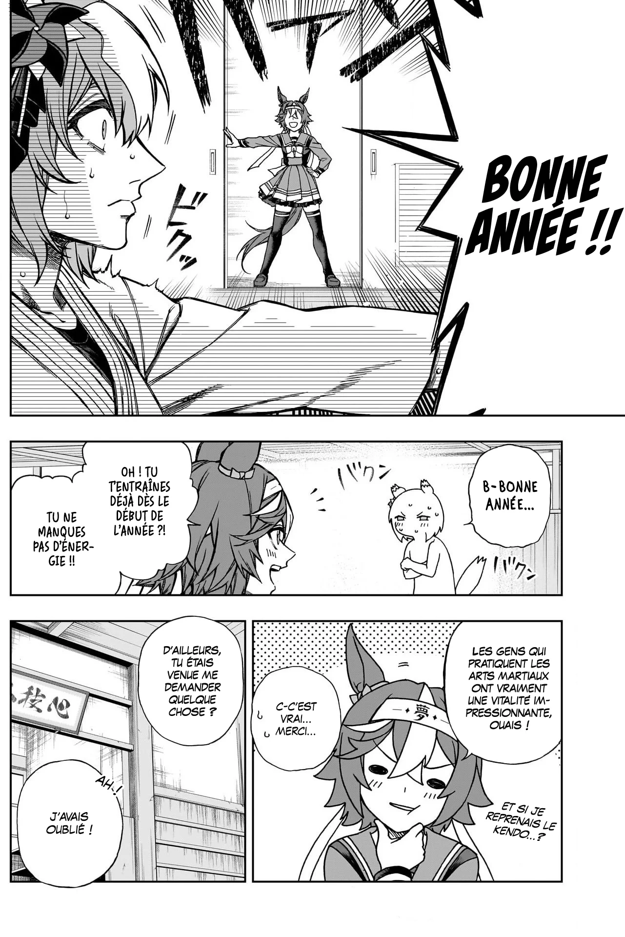 Read Uma Musume_ Cinderella Gray fr Manga Online