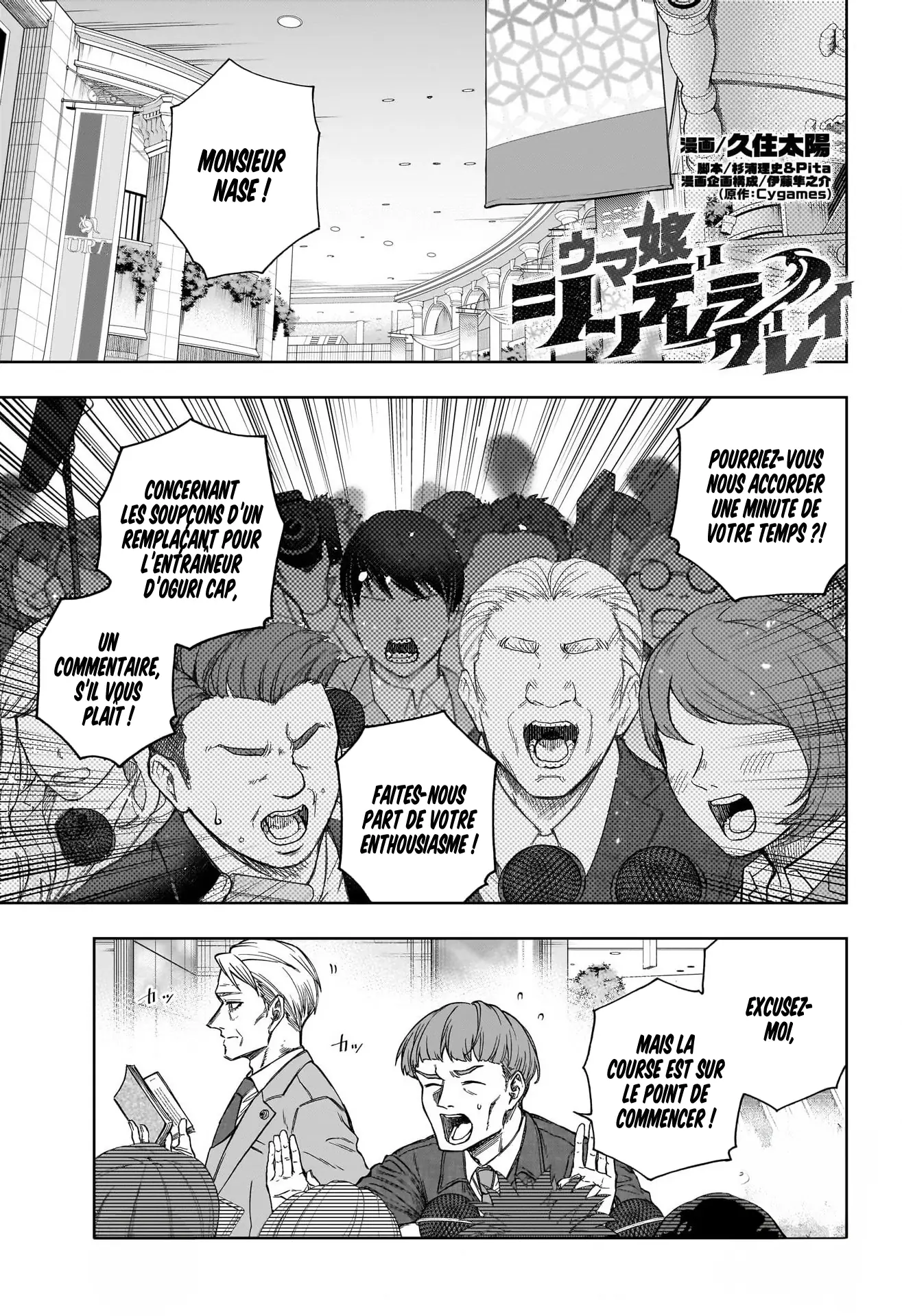 Read Uma Musume_ Cinderella Gray fr Manga Online