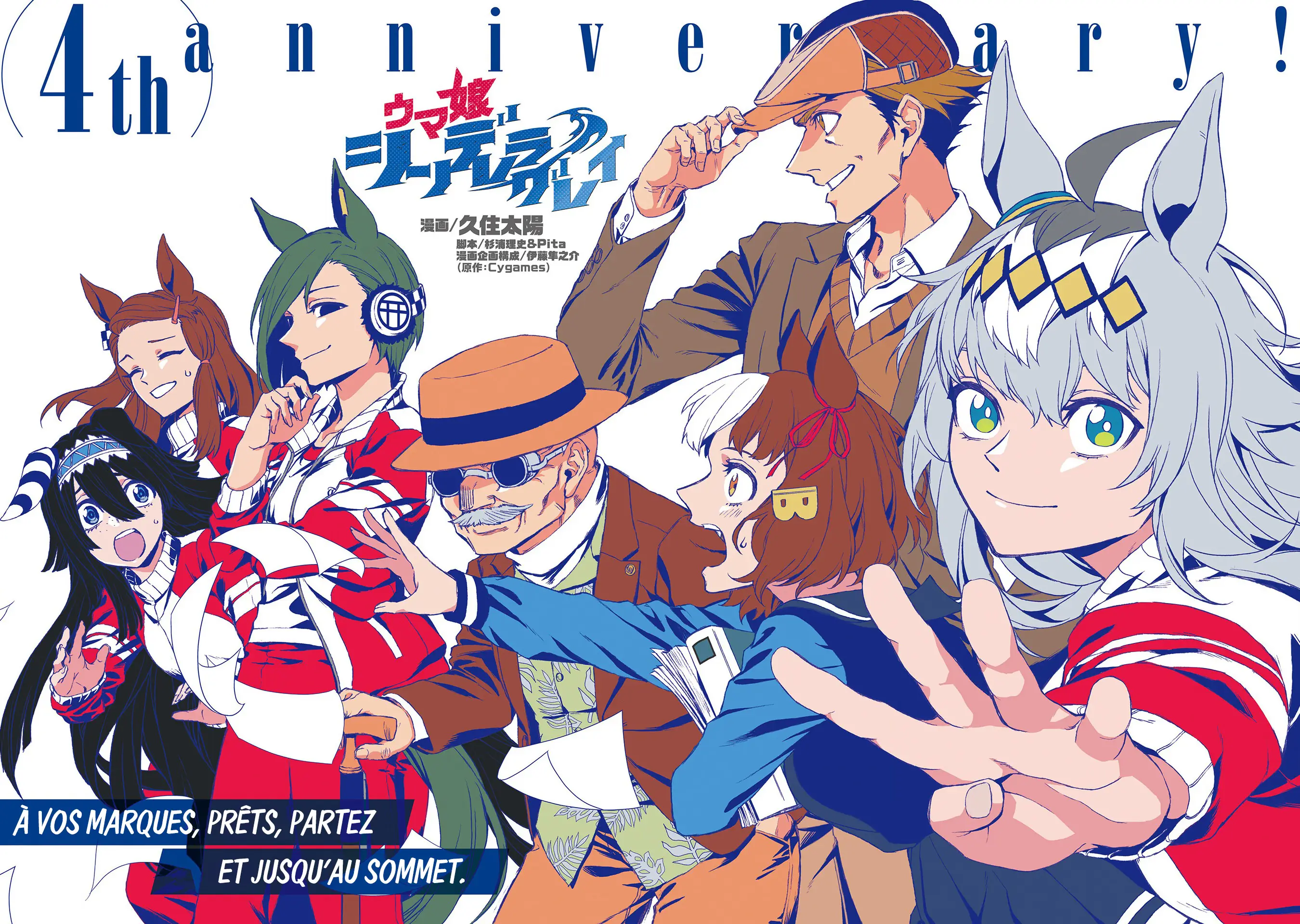 Read Uma Musume_ Cinderella Gray fr Manga Online