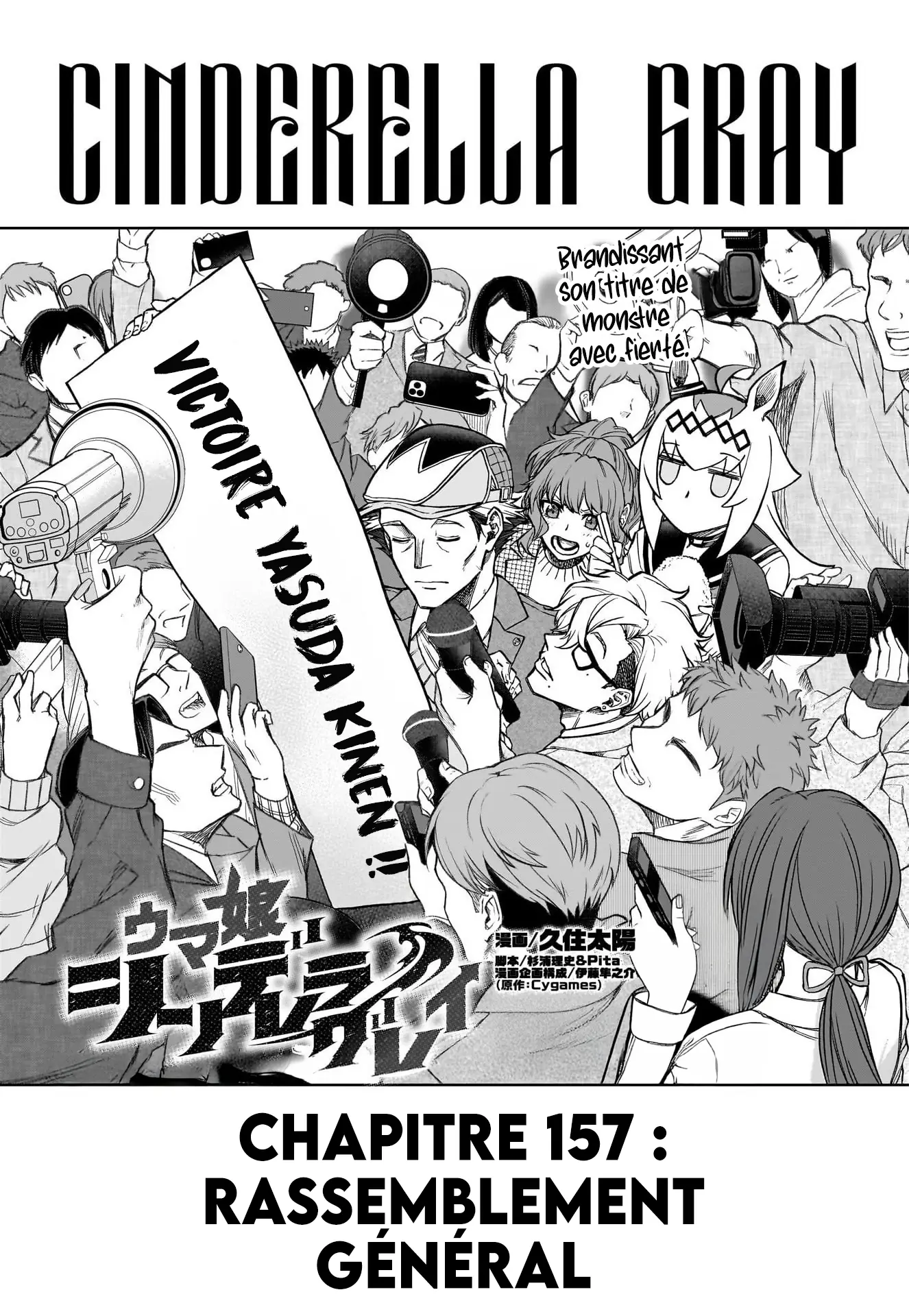 Read Uma Musume_ Cinderella Gray fr Manga Online