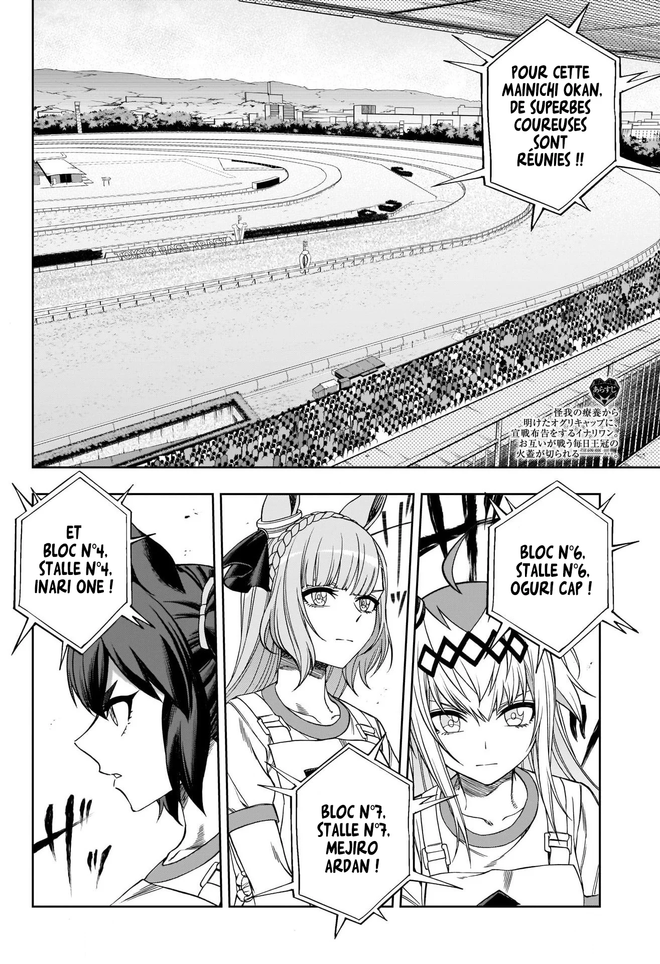 Read Uma Musume_ Cinderella Gray fr Manga Online