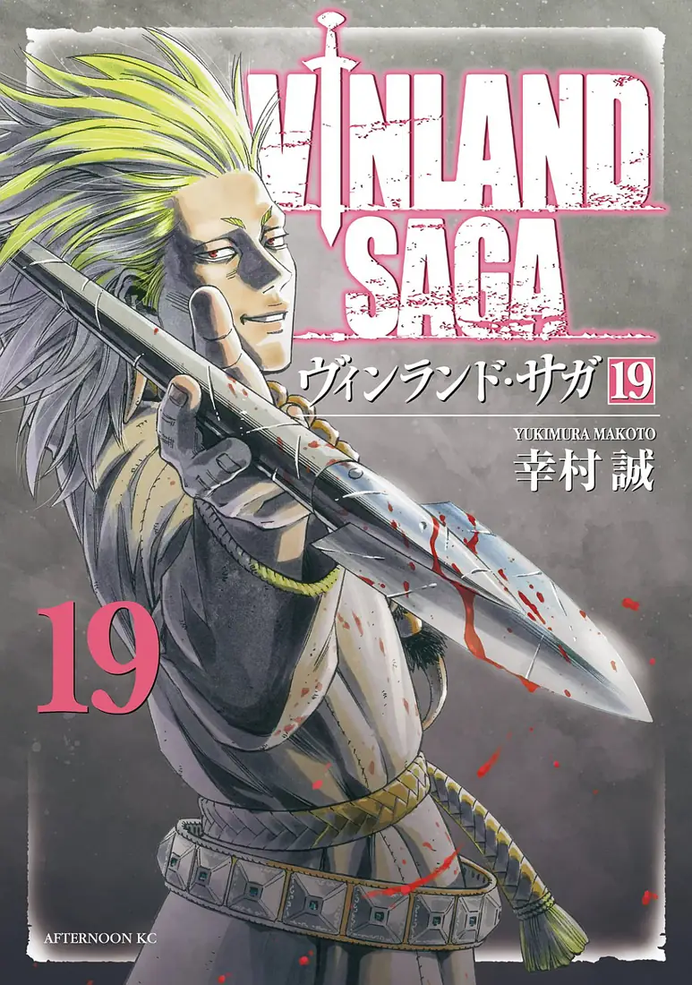 Read Vinland Saga fr Manga Online