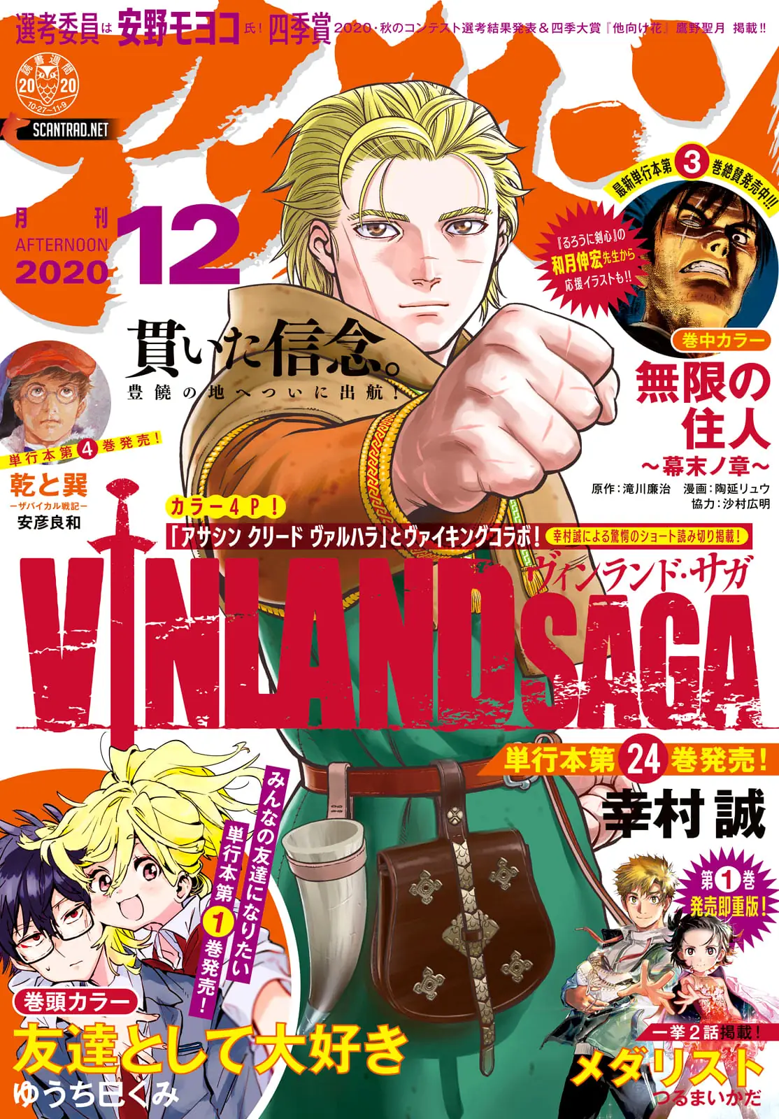 Read Vinland Saga fr Manga Online