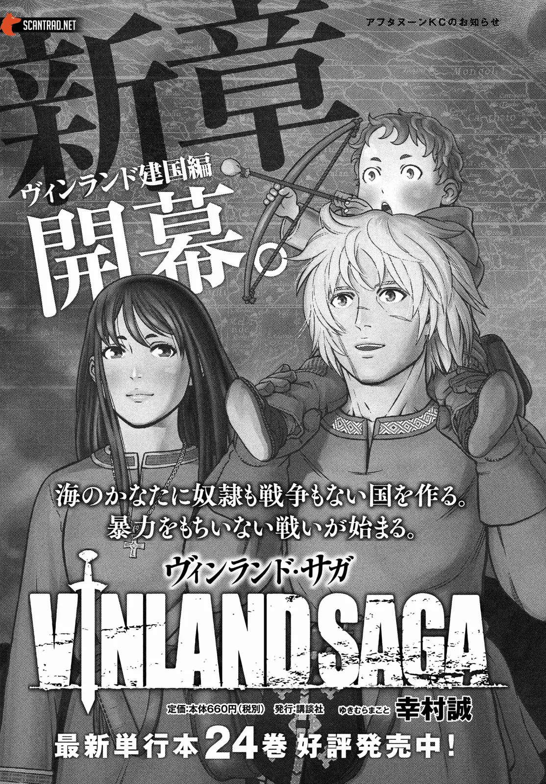Read Vinland Saga fr Manga Online