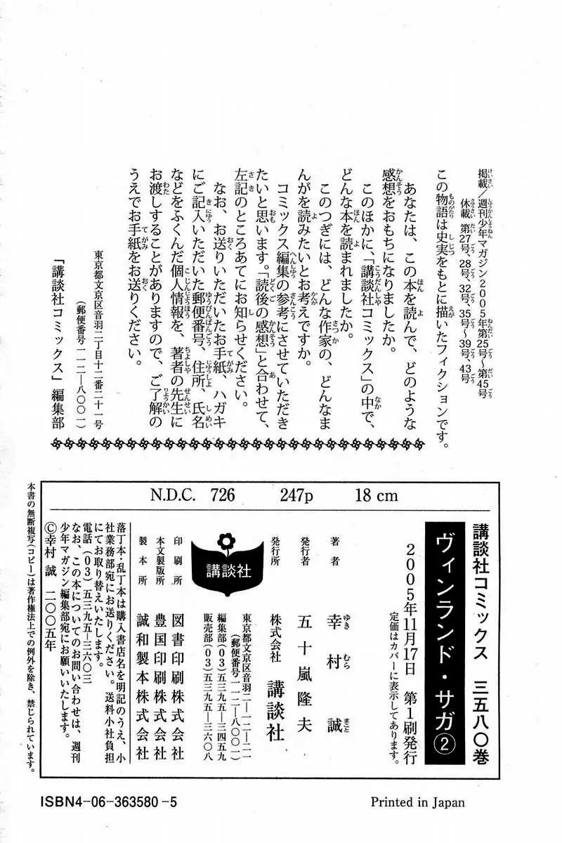 Read Vinland Saga fr Manga Online