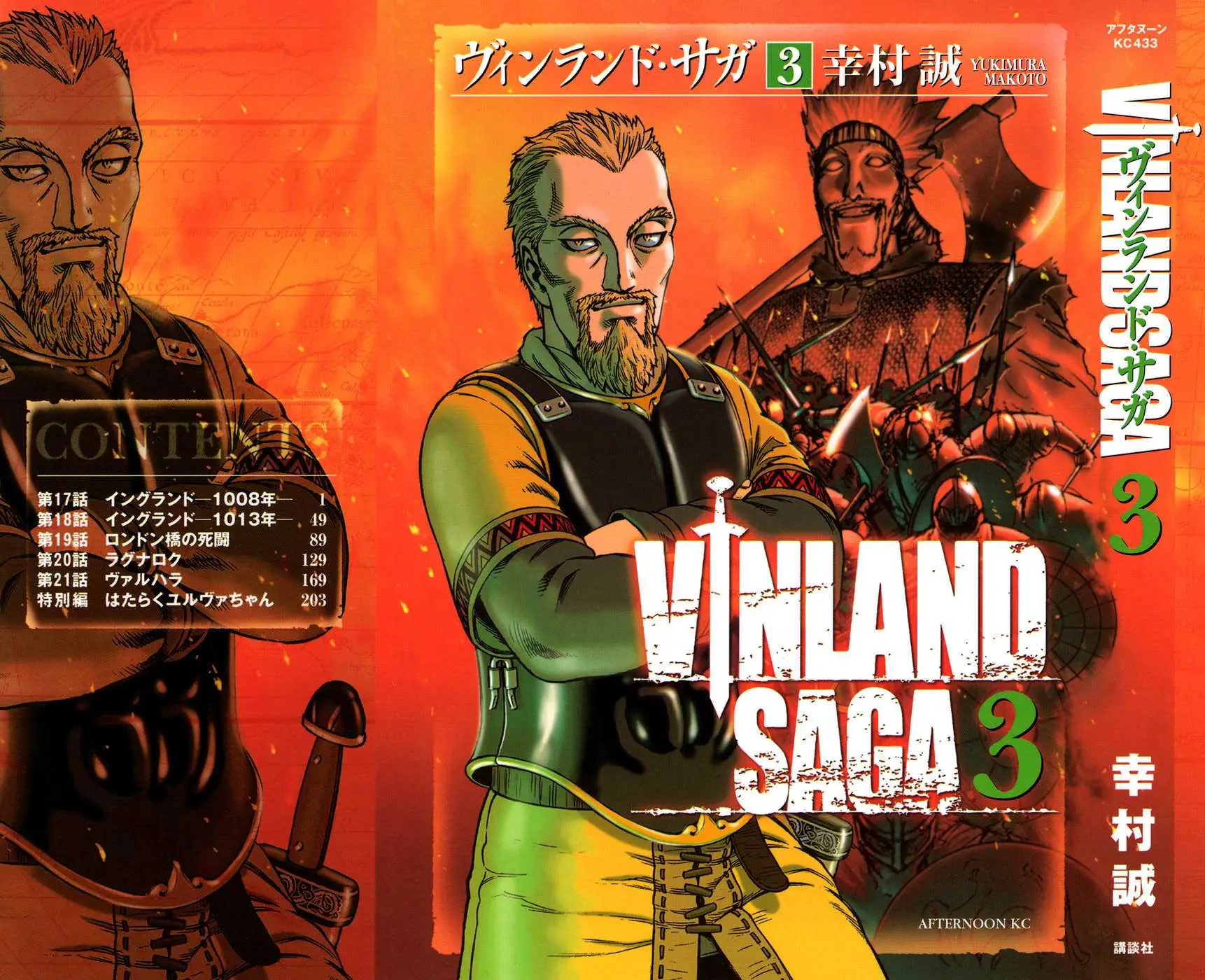 Read Vinland Saga fr Manga Online