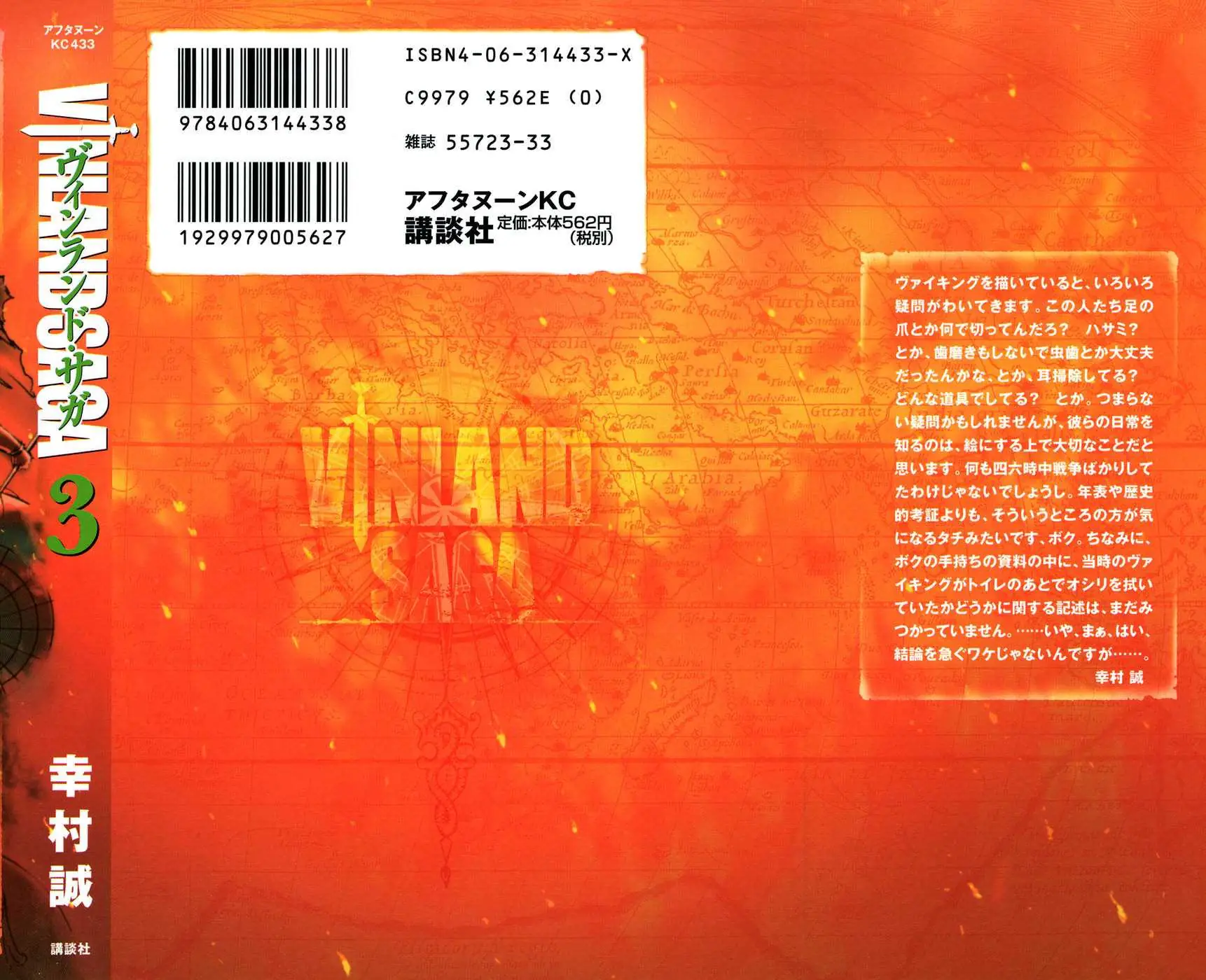 Read Vinland Saga fr Manga Online