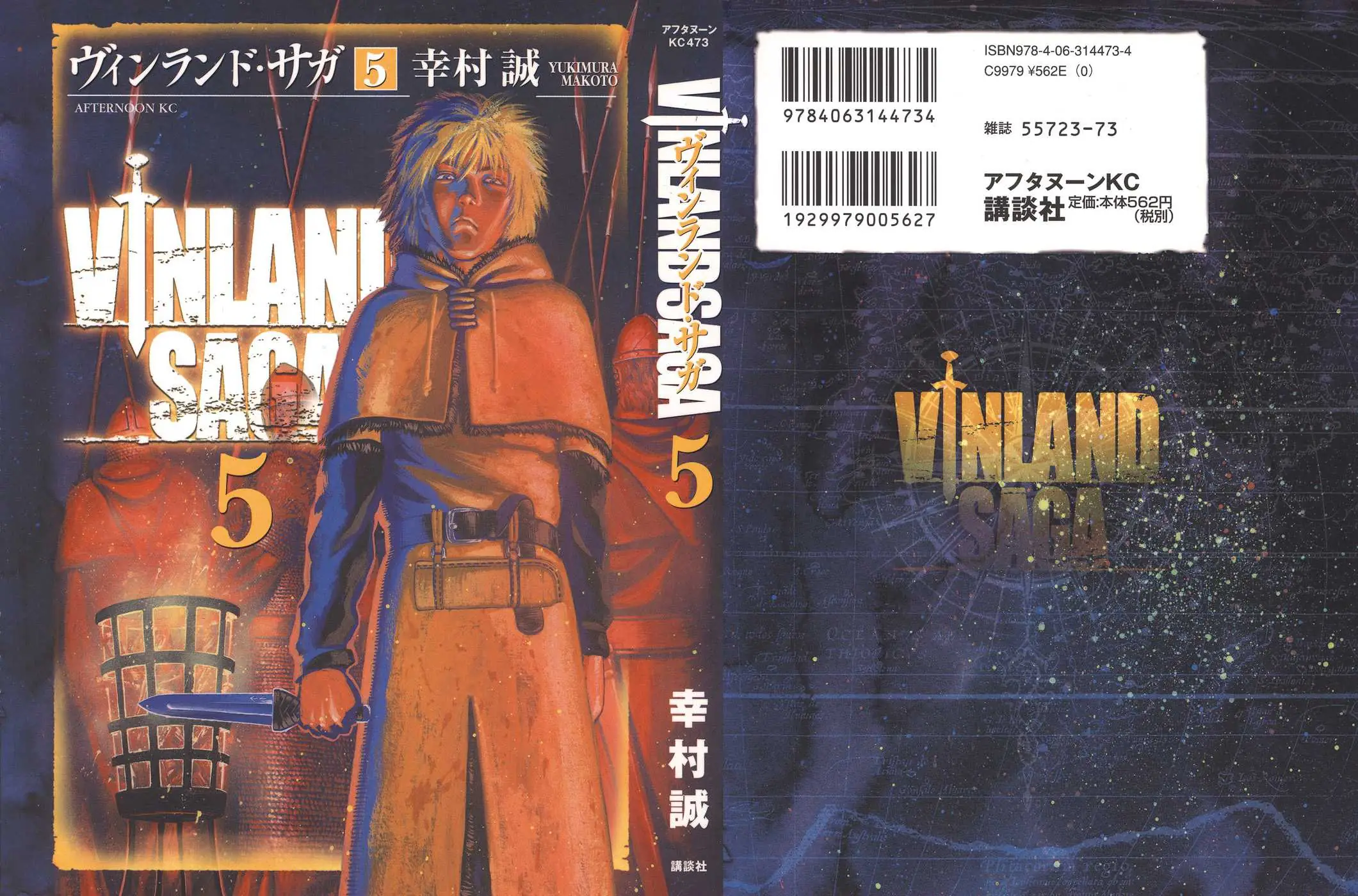 Read Vinland Saga fr Manga Online