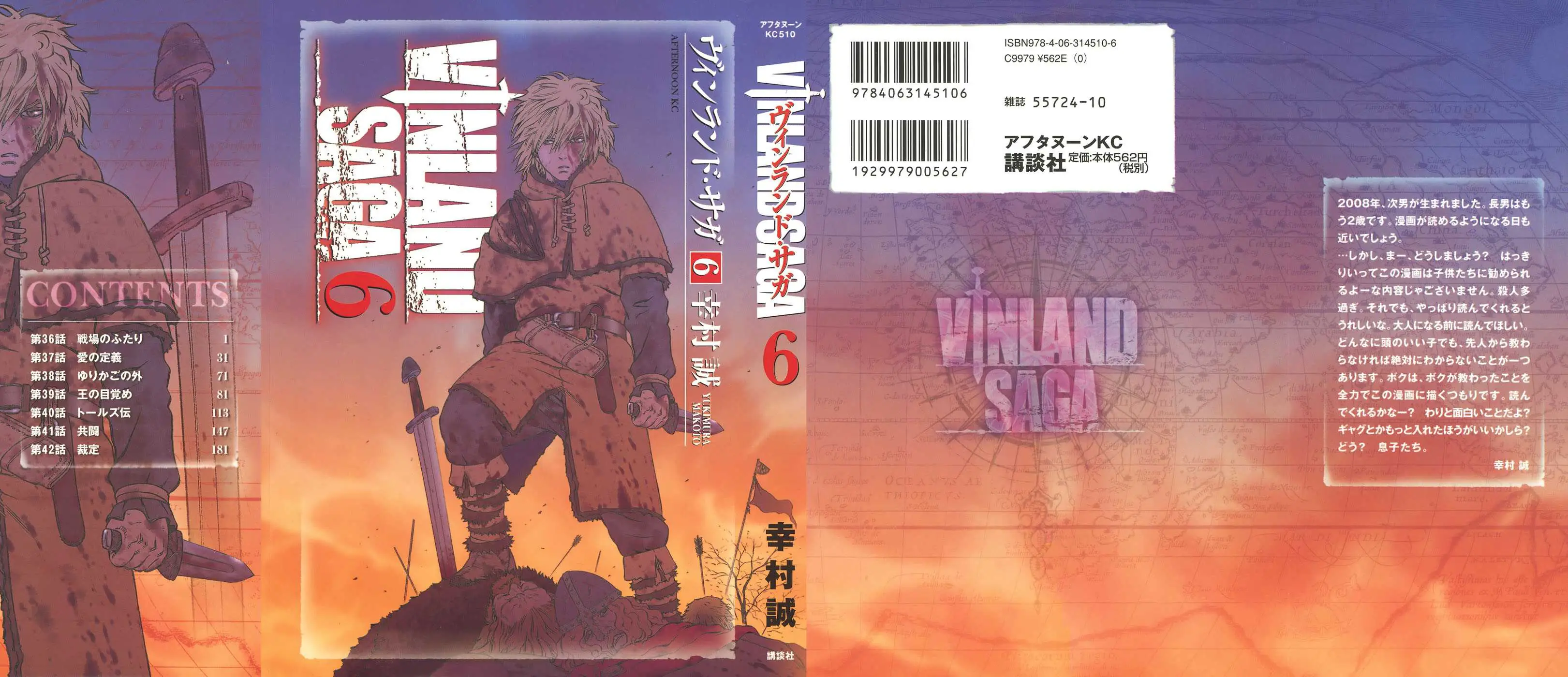 Read Vinland Saga fr Manga Online