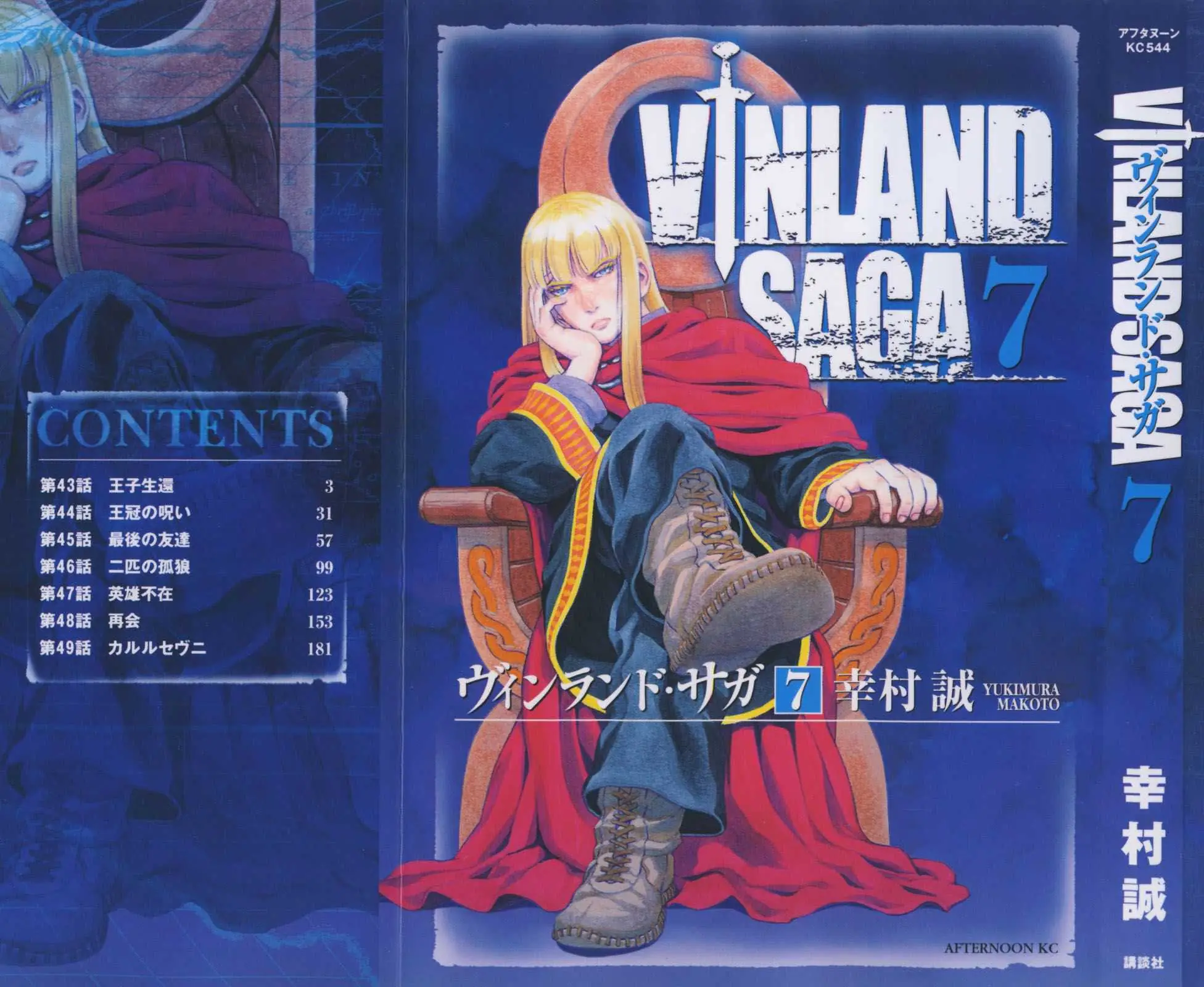 Read Vinland Saga fr Manga Online