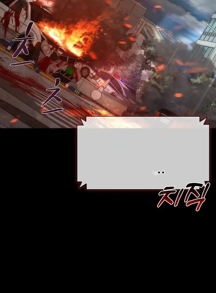 Read Zombie Revelation_ 82-08 fr Manga Online