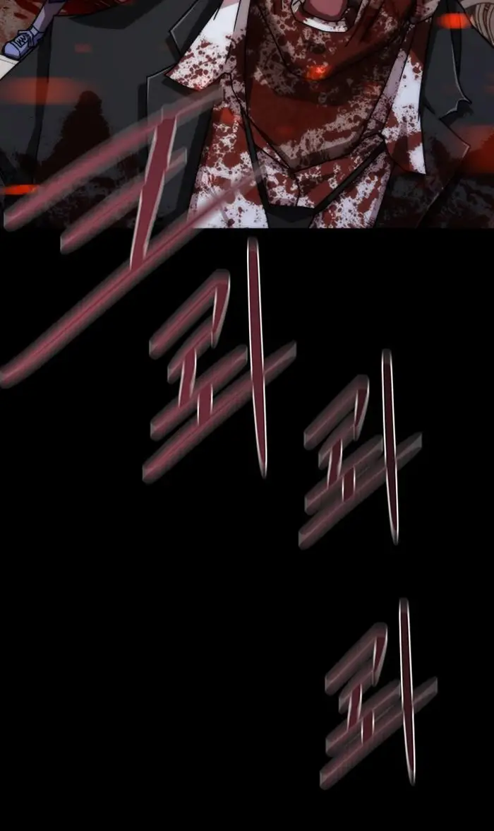 Read Zombie Revelation_ 82-08 fr Manga Online