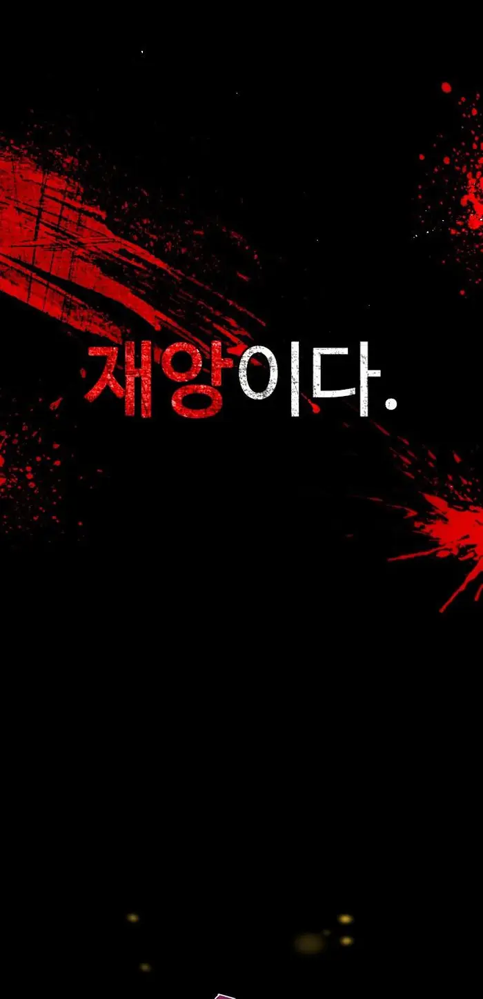 Read Zombie Revelation_ 82-08 fr Manga Online