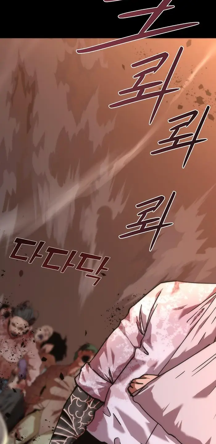 Read Zombie Revelation_ 82-08 fr Manga Online