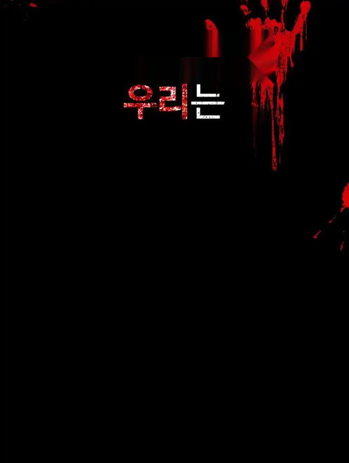 Read Zombie Revelation_ 82-08 fr Manga Online