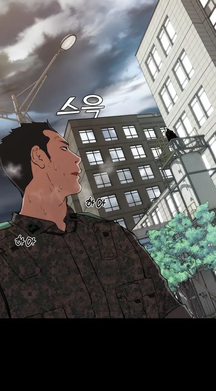 Read Zombie Revelation_ 82-08 fr Manga Online