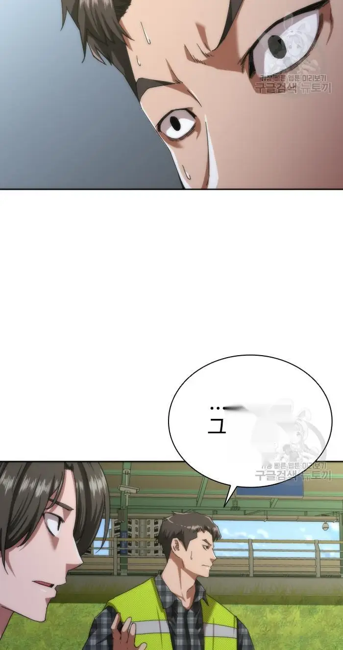 Read Zombie Revelation_ 82-08 fr Manga Online