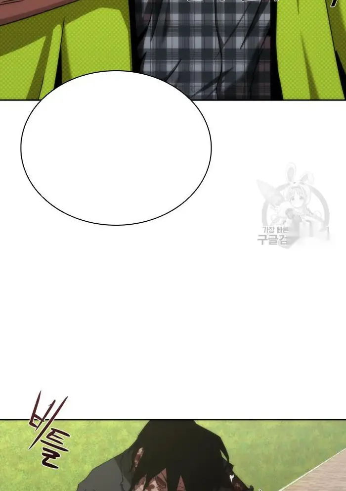 Read Zombie Revelation_ 82-08 fr Manga Online