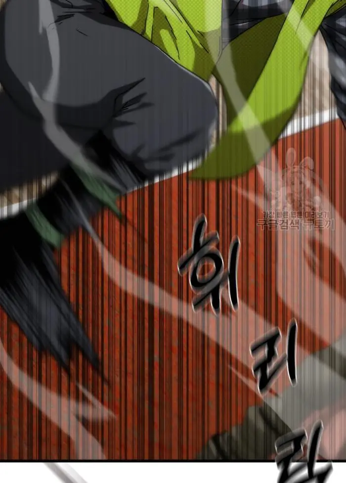 Read Zombie Revelation_ 82-08 fr Manga Online