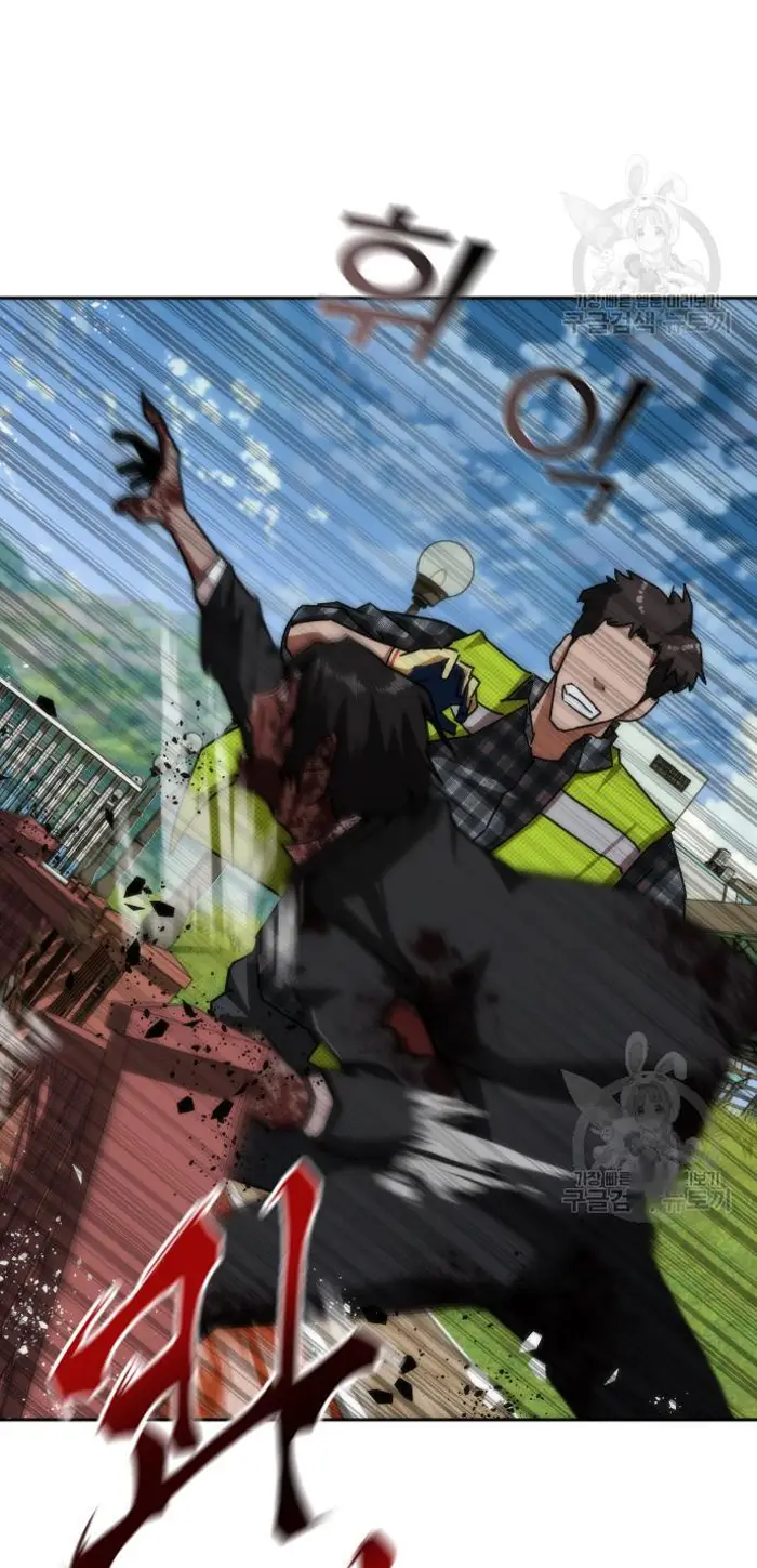 Read Zombie Revelation_ 82-08 fr Manga Online