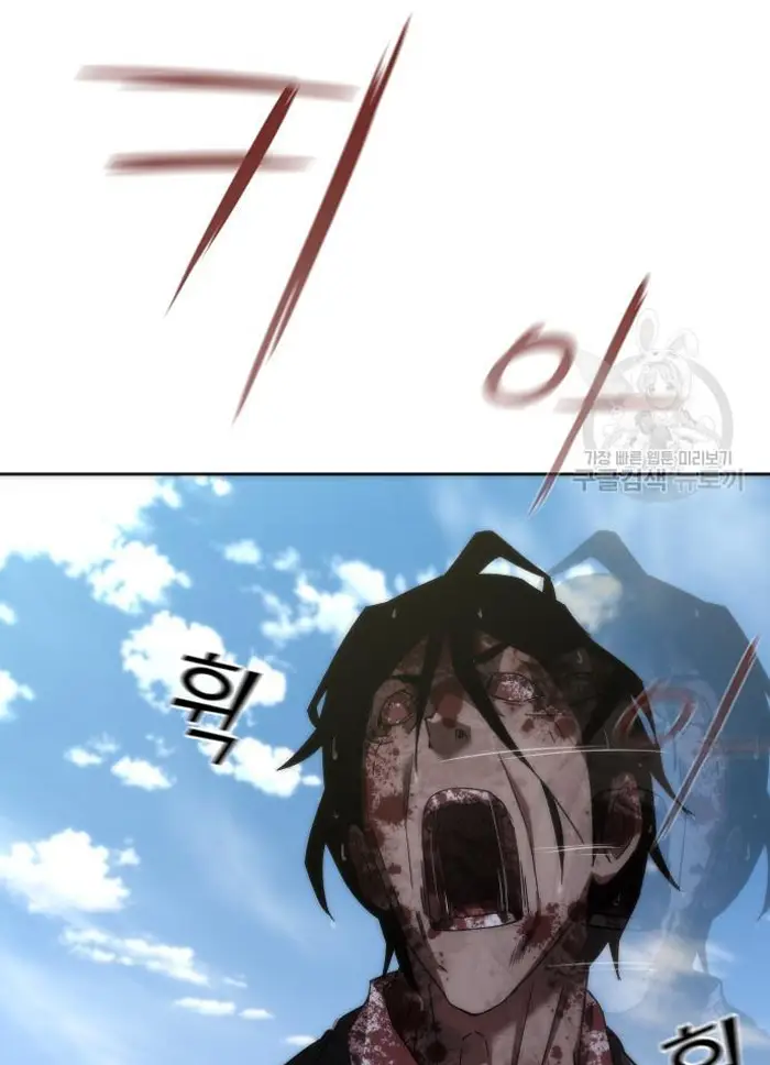 Read Zombie Revelation_ 82-08 fr Manga Online