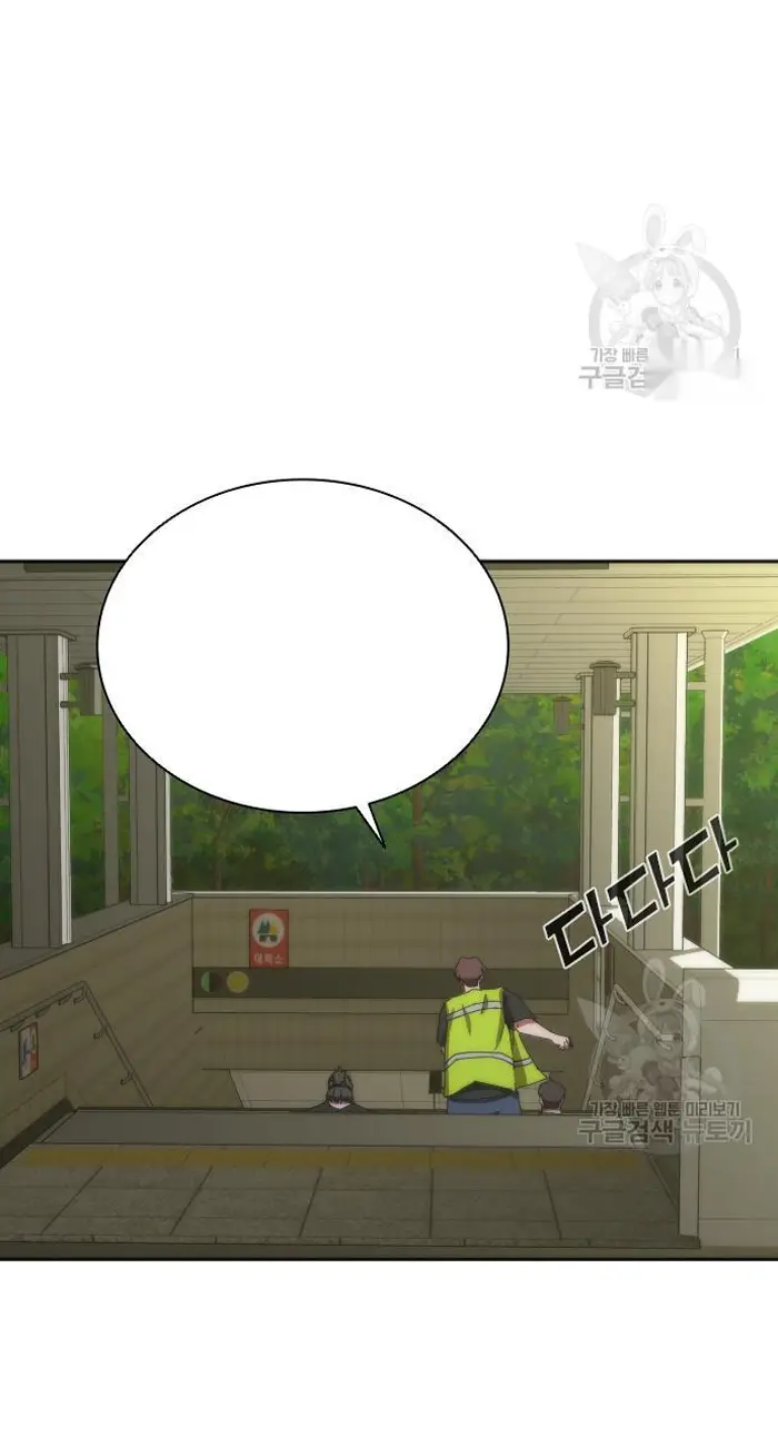 Read Zombie Revelation_ 82-08 fr Manga Online