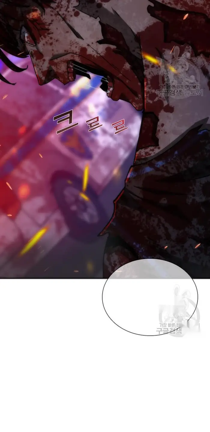 Read Zombie Revelation_ 82-08 fr Manga Online