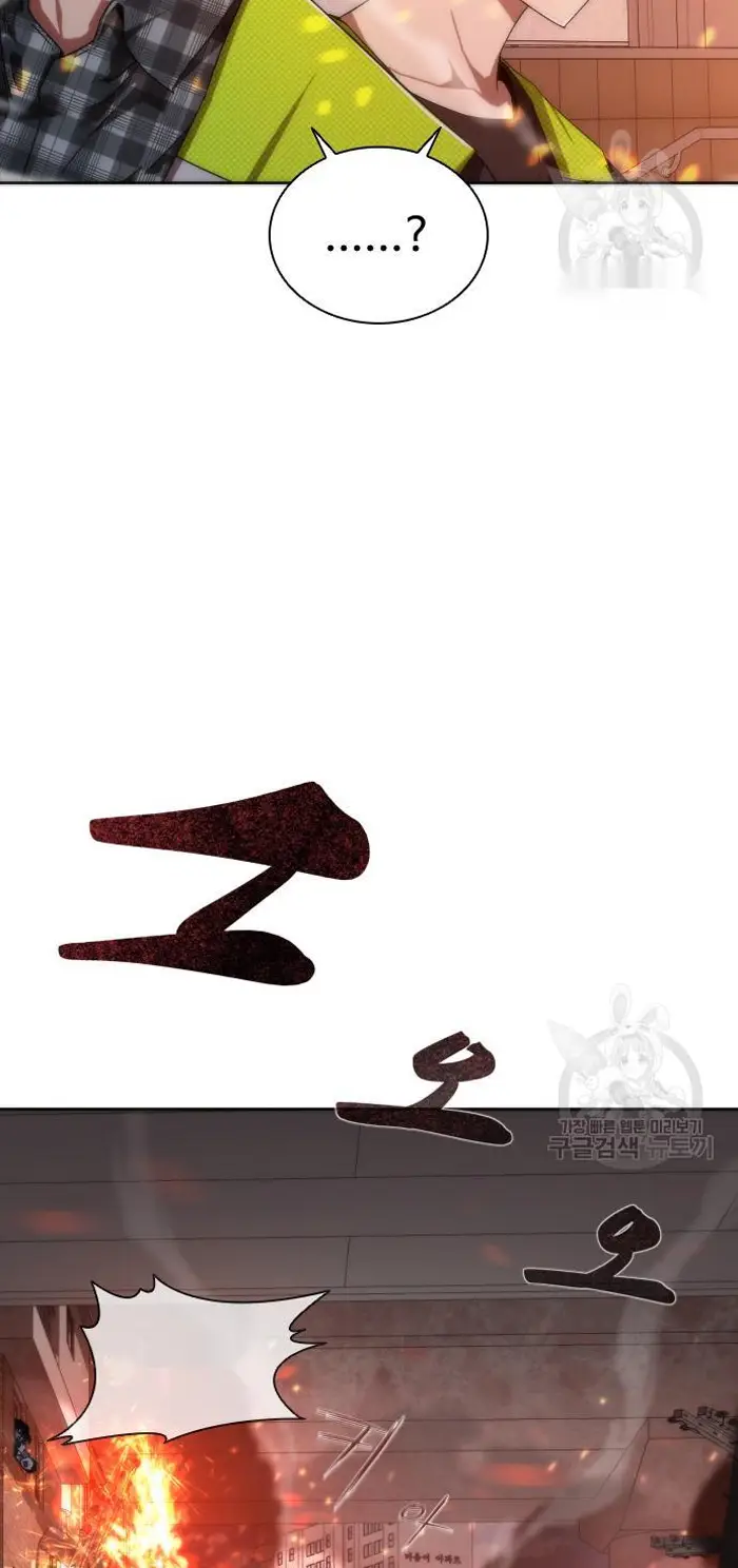 Read Zombie Revelation_ 82-08 fr Manga Online