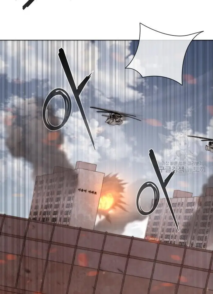 Read Zombie Revelation_ 82-08 fr Manga Online