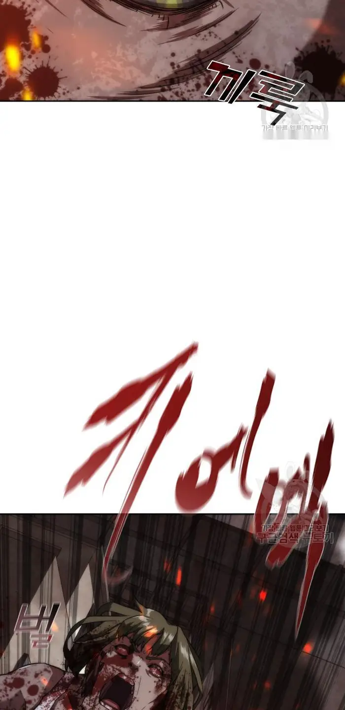Read Zombie Revelation_ 82-08 fr Manga Online